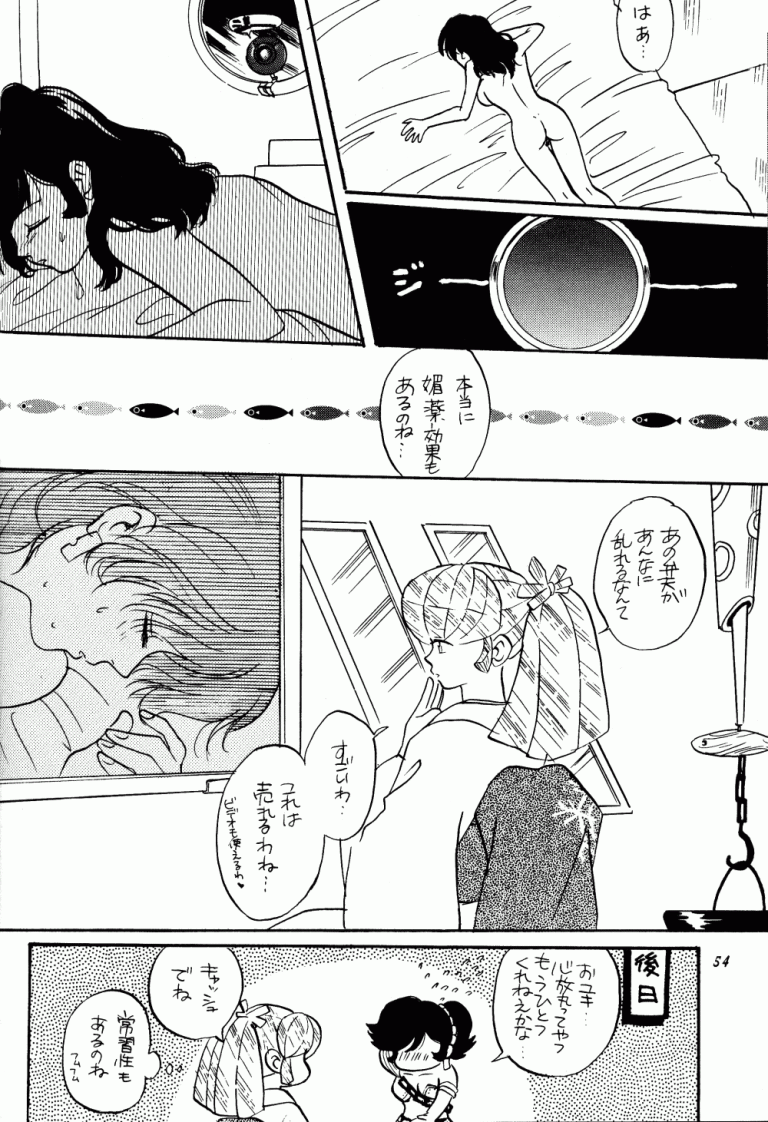 Impression 3 hentai manga picture 45
