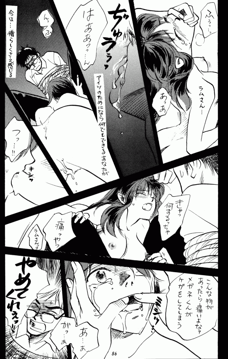 Impression 3 hentai manga picture 59