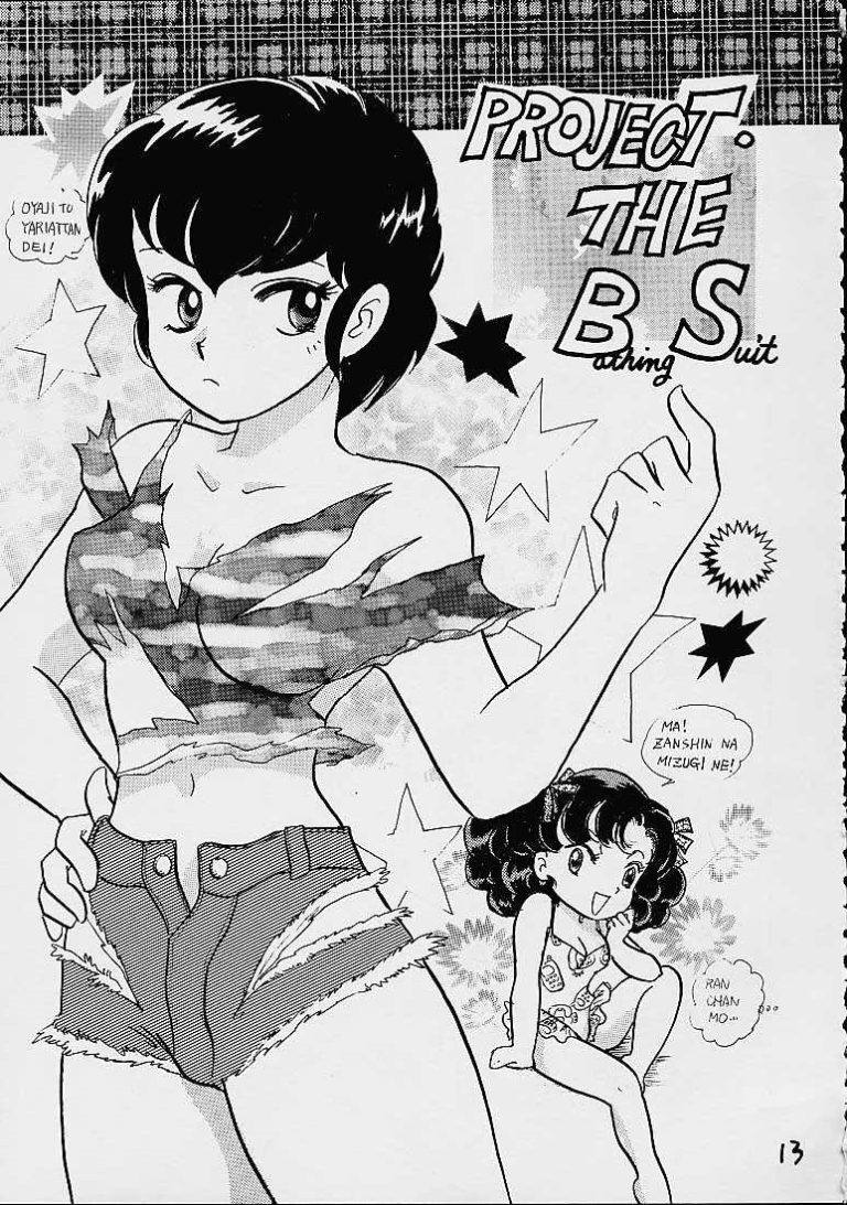 Impression 4 hentai manga picture 10