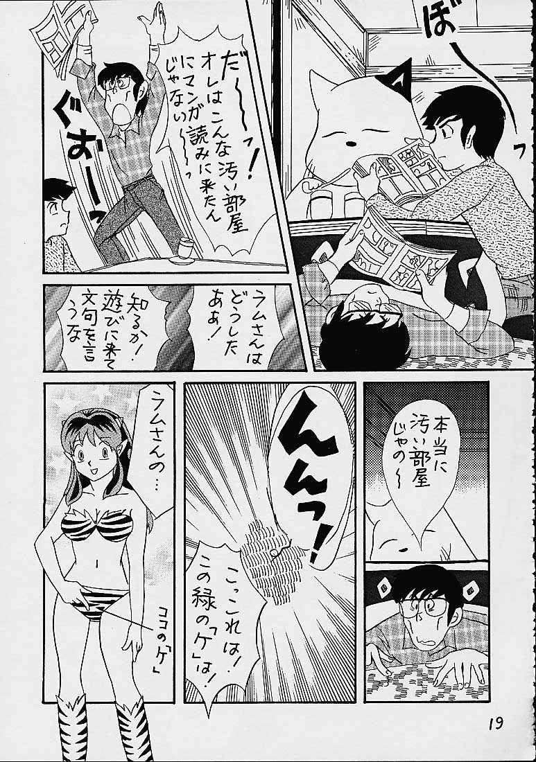 Impression 4 hentai manga picture 14
