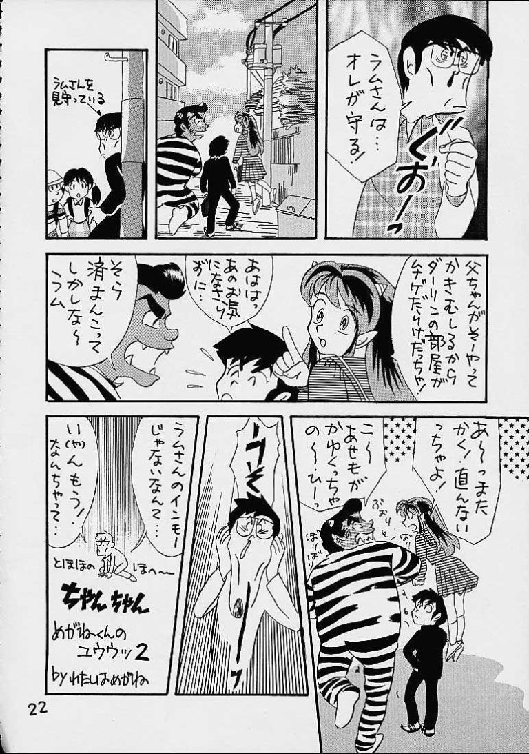 Impression 4 hentai manga picture 17