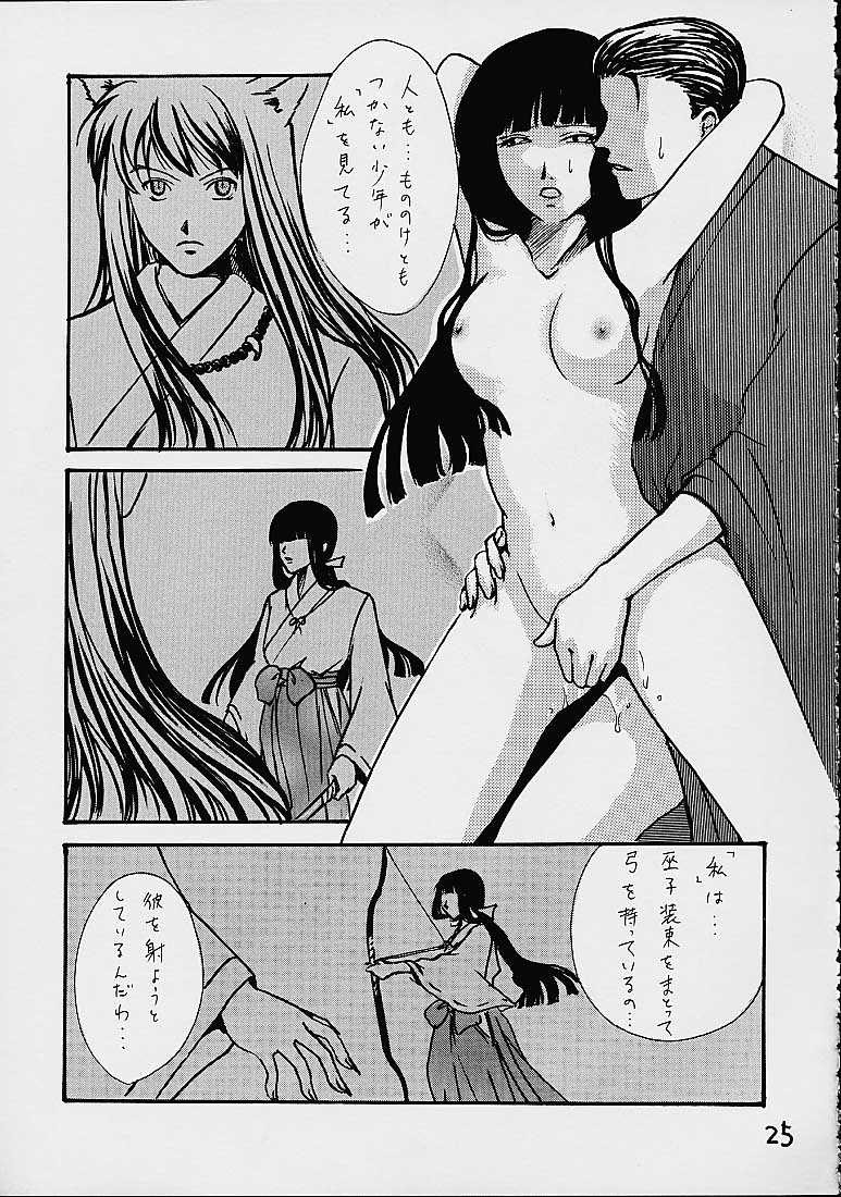 Impression 4 hentai manga picture 20