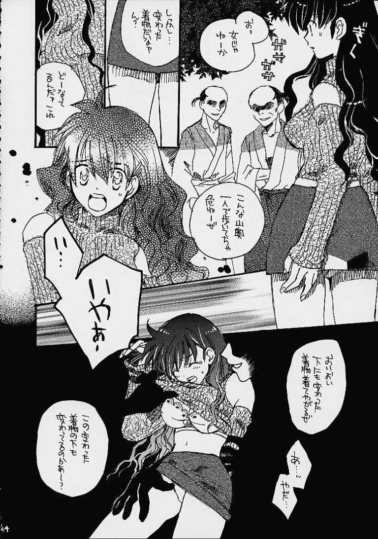 Impression 4 hentai manga picture 31