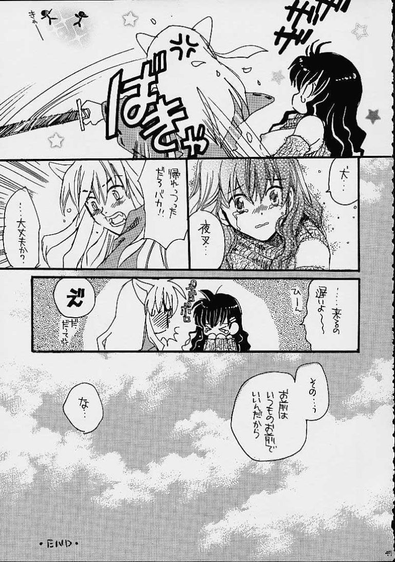 Impression 4 hentai manga picture 34