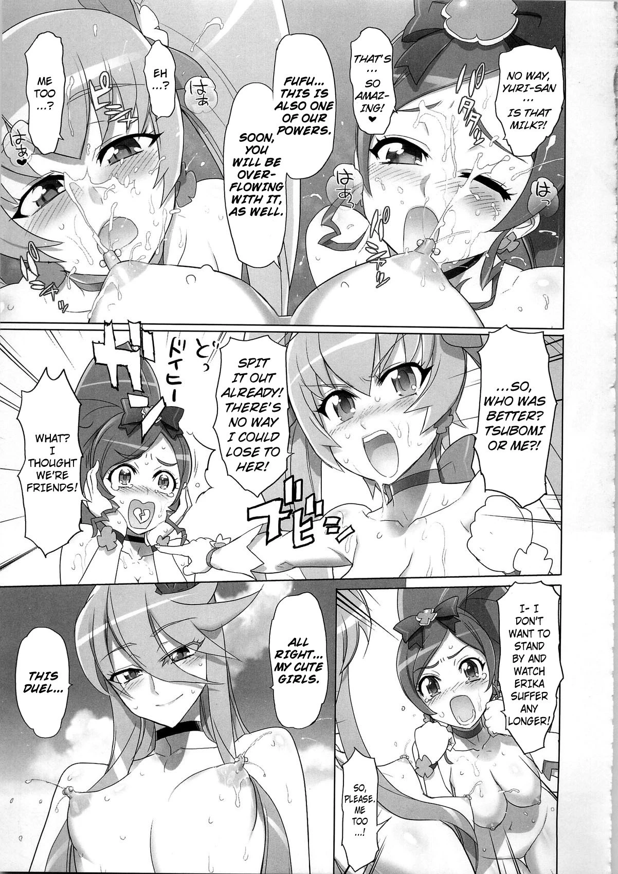 INAZUMA SILHOUETTE hentai manga picture 21