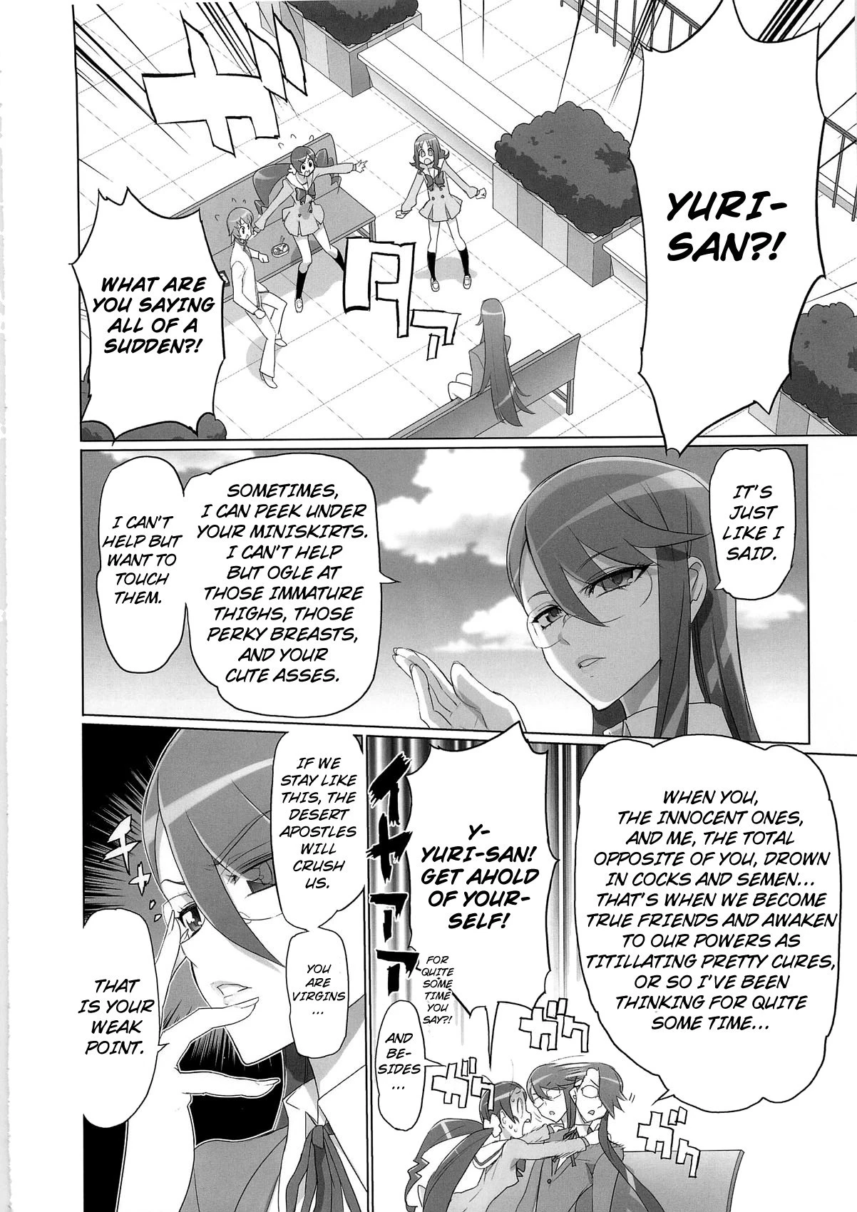 INAZUMA SILHOUETTE hentai manga picture 6