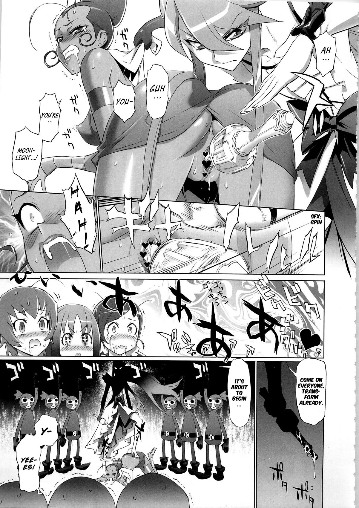 INAZUMA SILHOUETTE hentai manga picture 9
