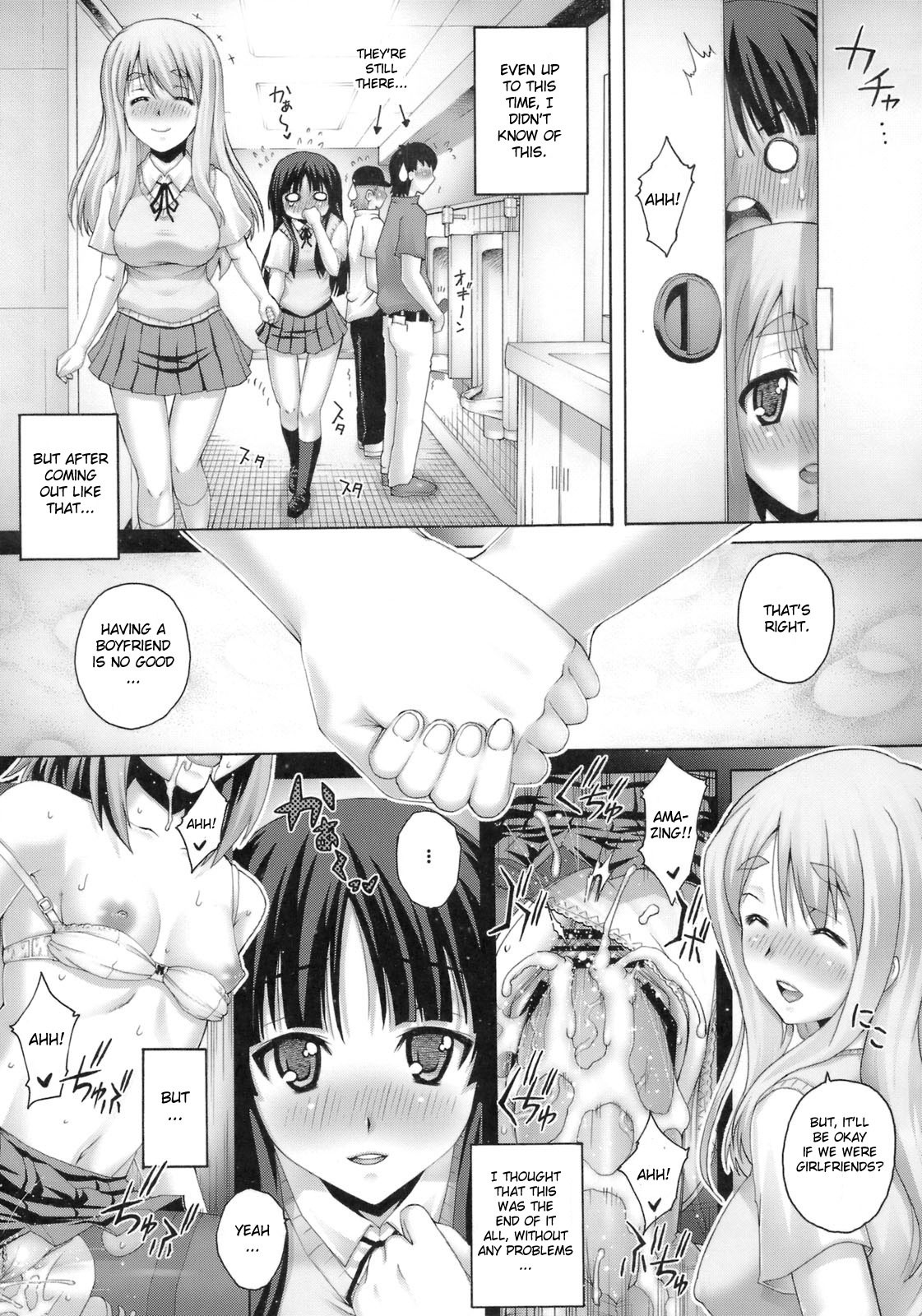Inran! hentai manga picture 16