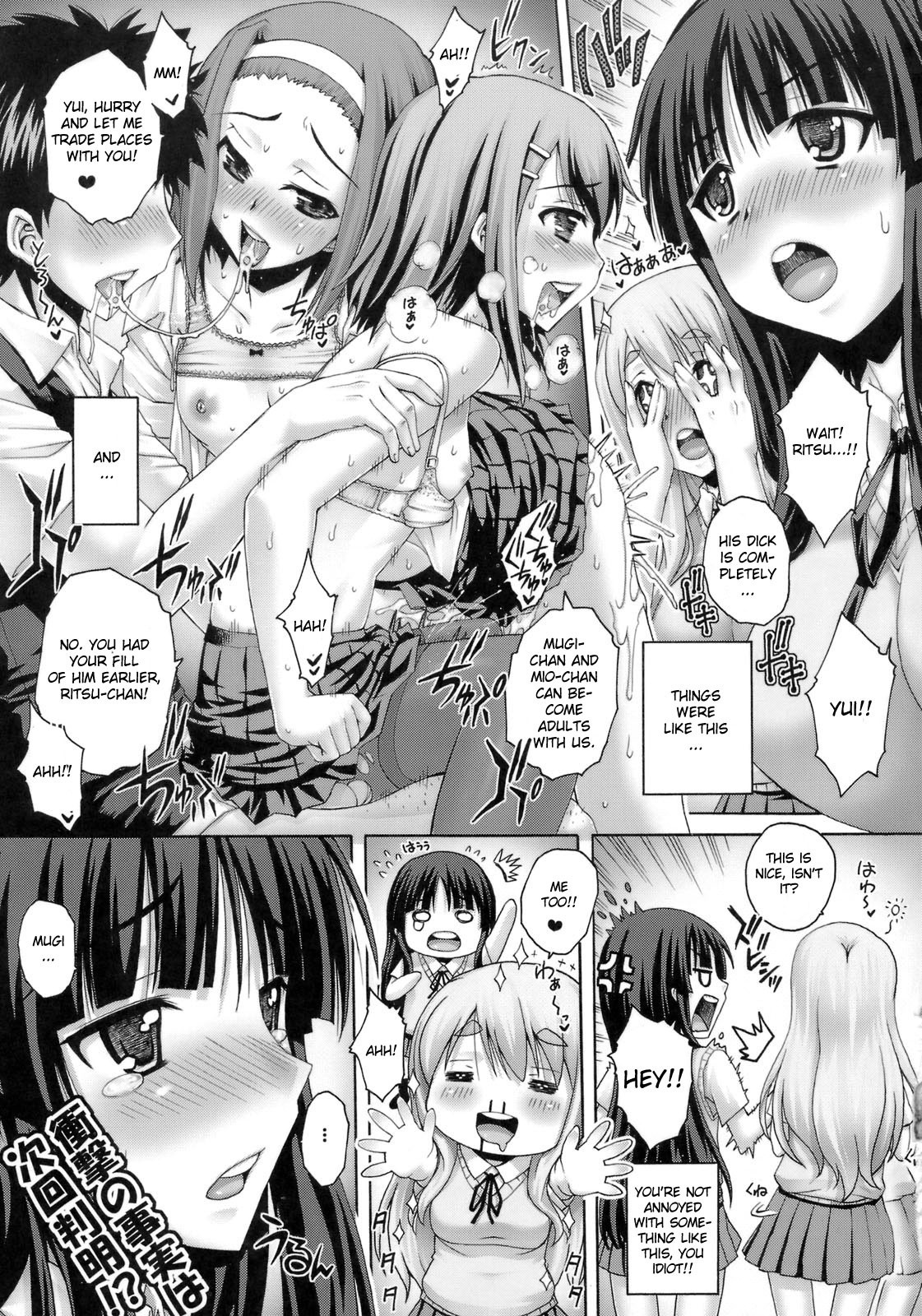 Inran! hentai manga picture 18