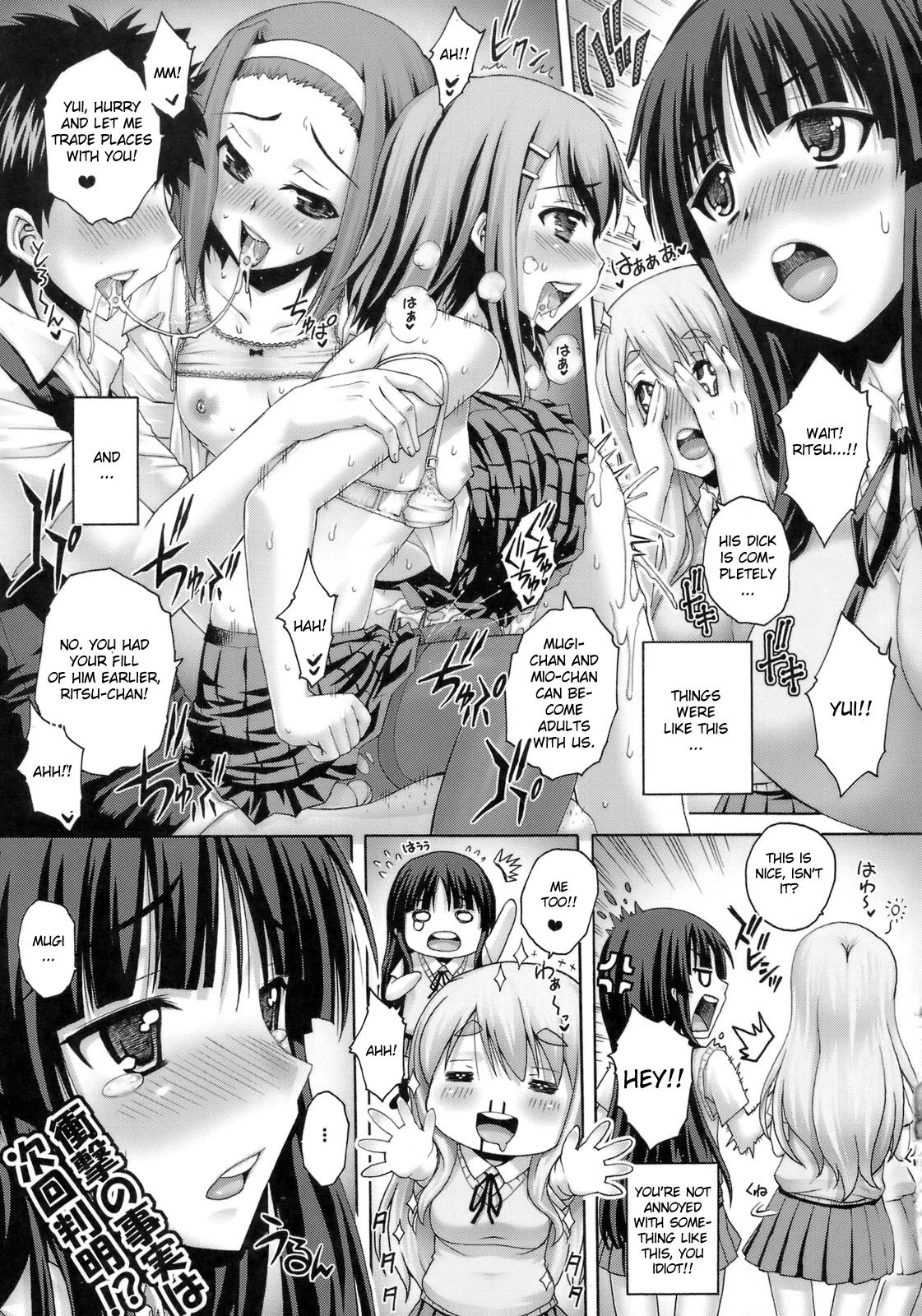 Inran! hentai manga picture 18