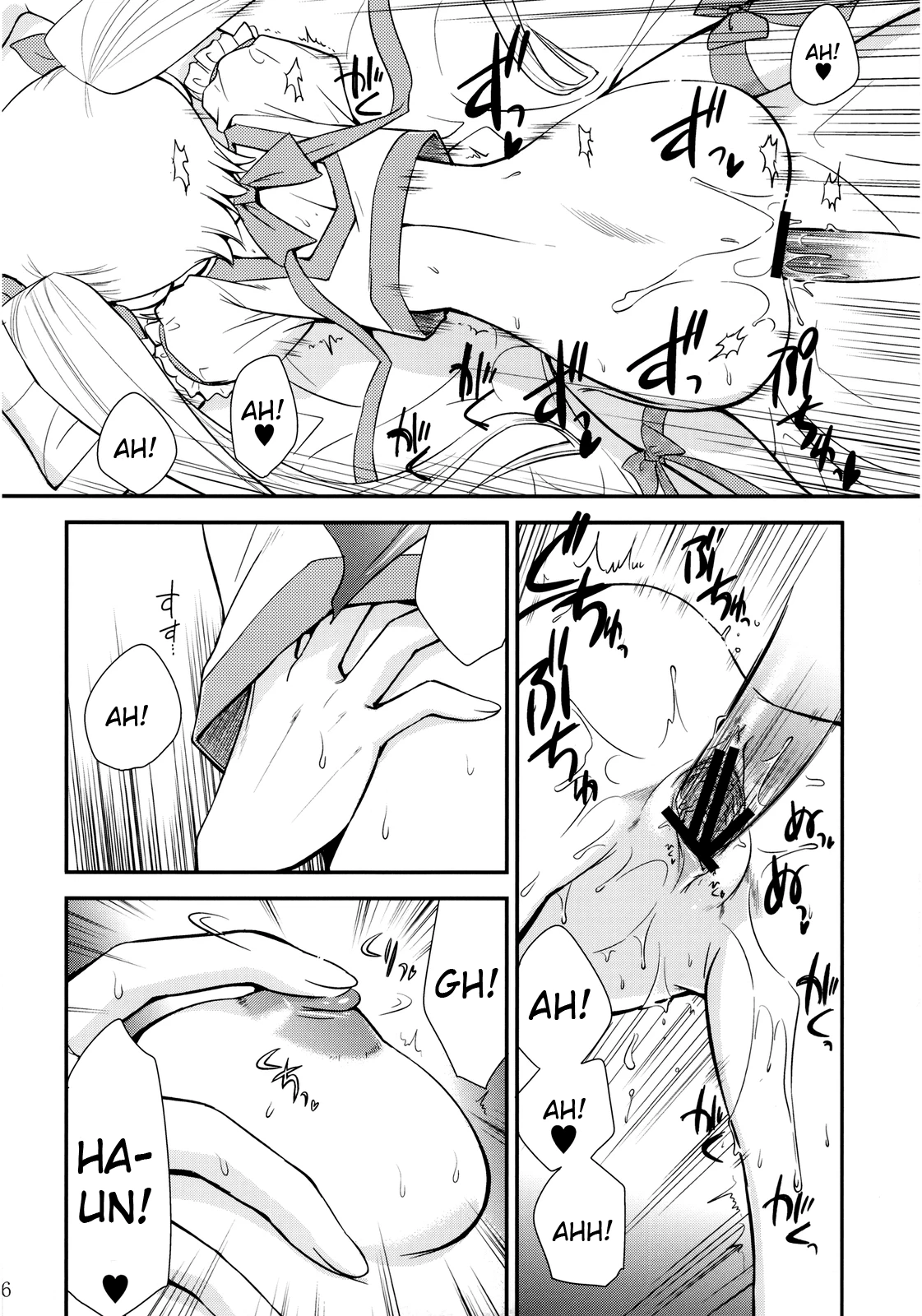 Itsuki no Hana hentai manga picture 13