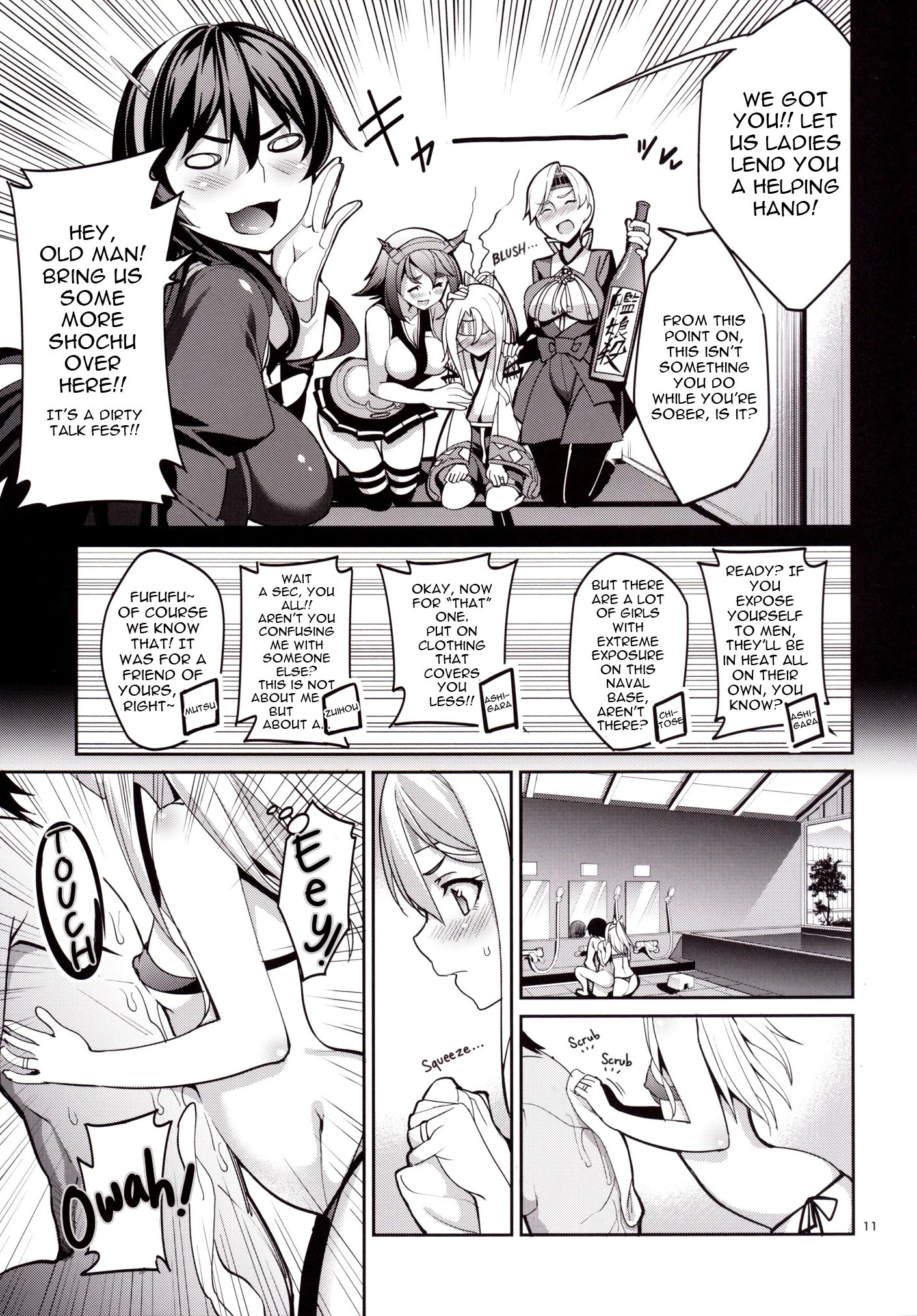 Iyashi Zuho hentai manga picture 8