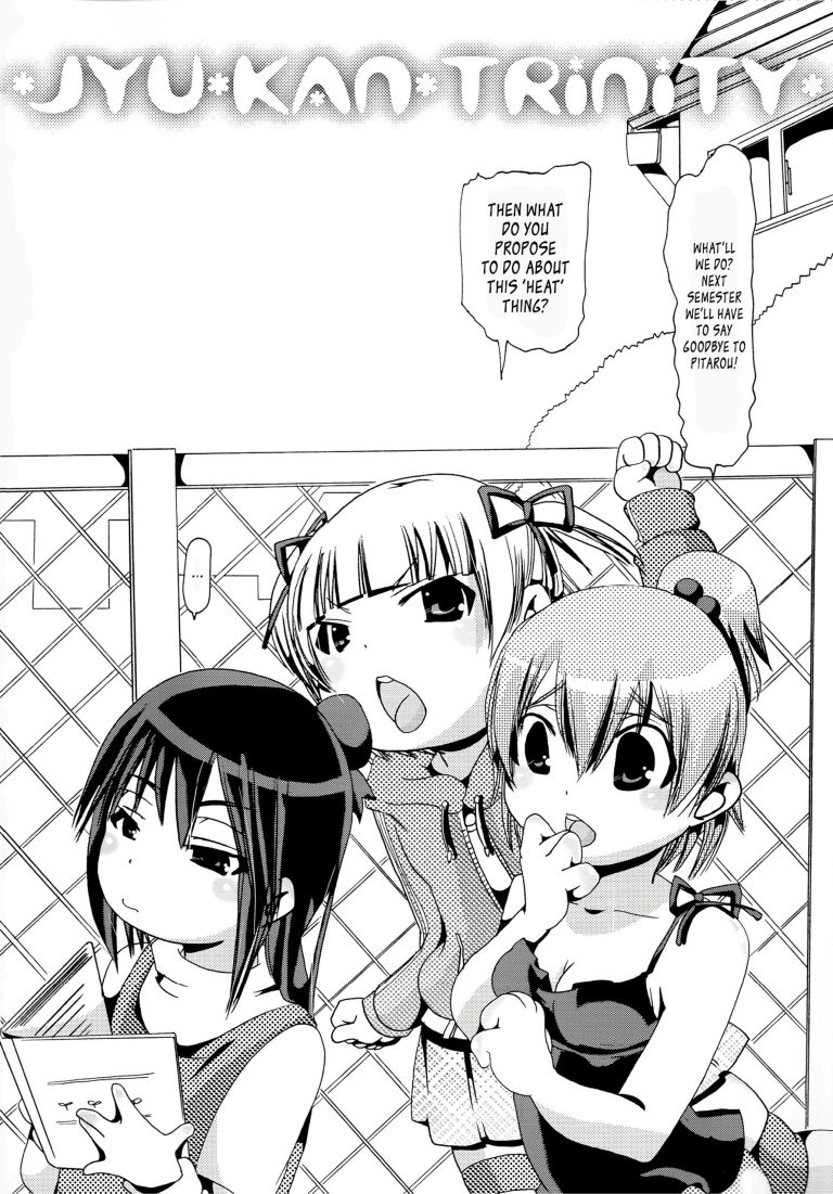Jyukan Trinity hentai manga picture 3