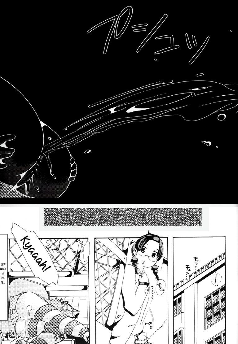 Jyukan Trinity hentai manga picture 31