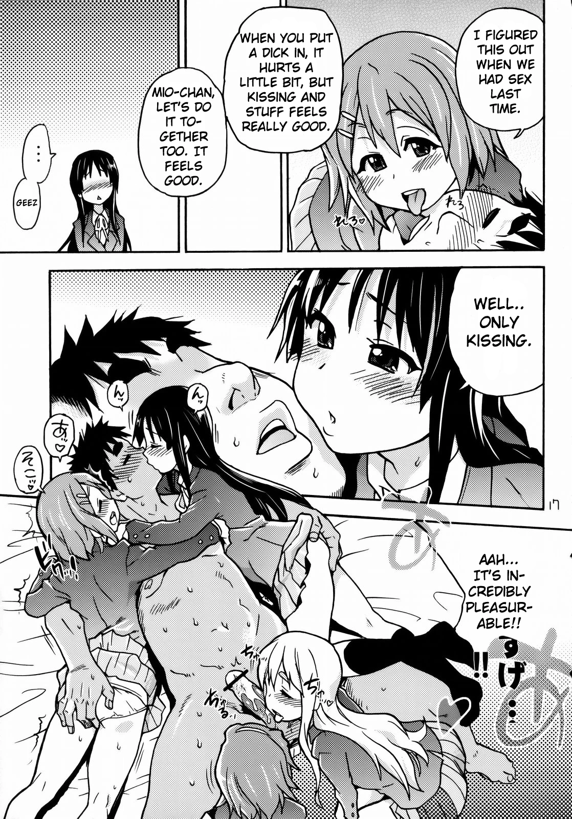 K-on! no Chou Eroi Hon ga Dekimashita hentai manga picture 12