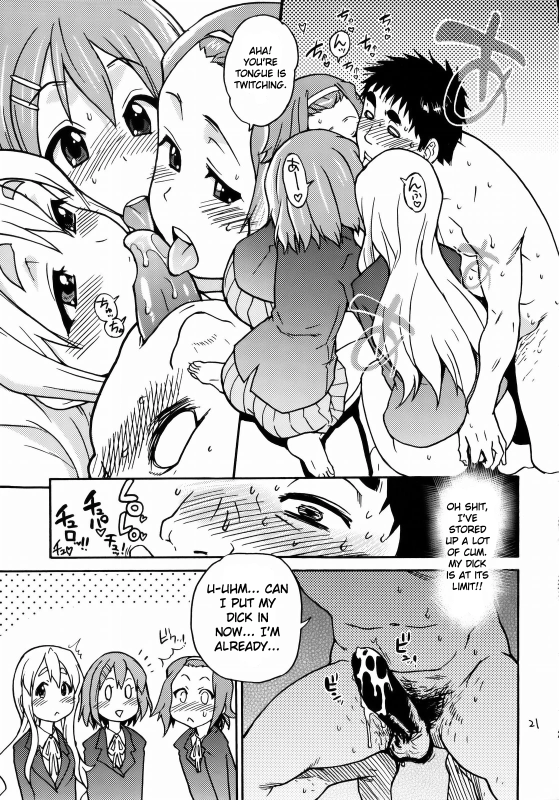 K-on! no Chou Eroi Hon ga Dekimashita hentai manga picture 16