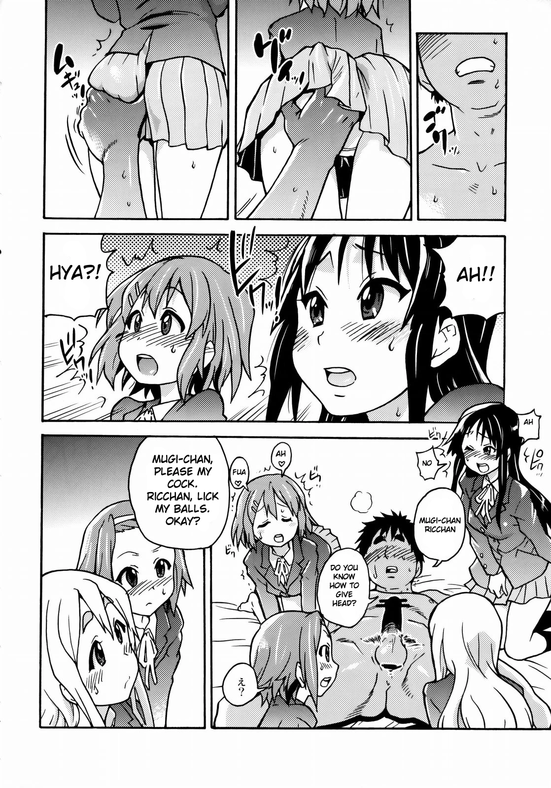 K-on! no Chou Eroi Hon ga Dekimashita hentai manga picture 9