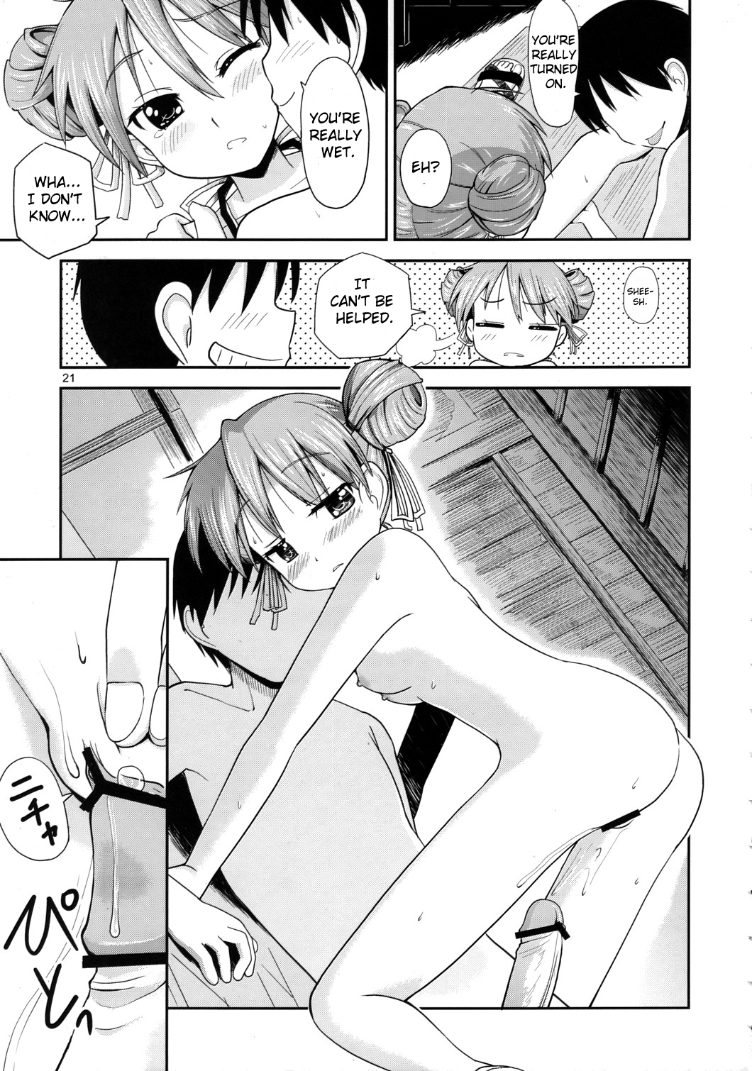 Kaga Hon hentai manga picture 18