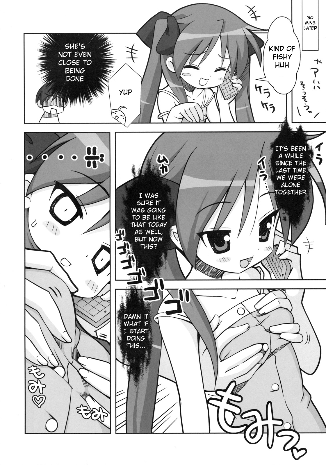 KAGA MINE 4 hentai manga picture 3
