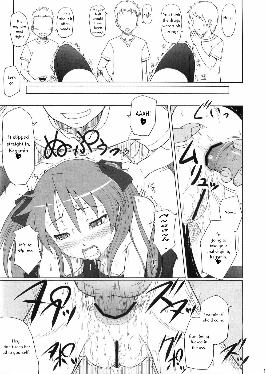 Kagamin is my Wife 2 hentai manga picture 8