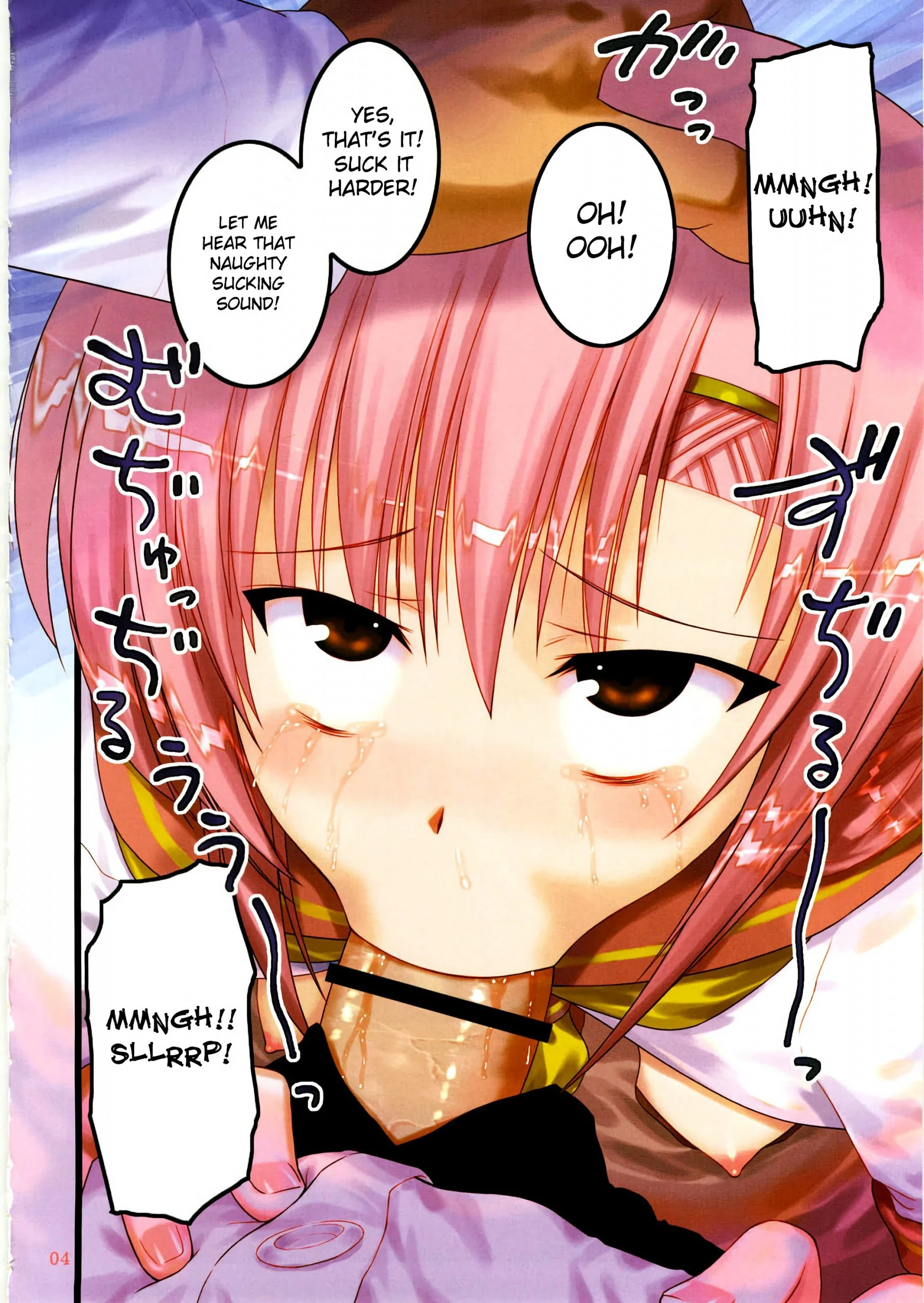 Kaicho Onegaishimasu 3 hentai manga picture 3