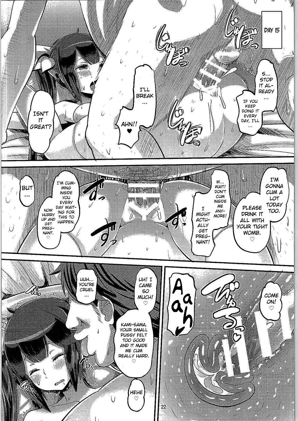 Kami Ana hentai manga picture 21