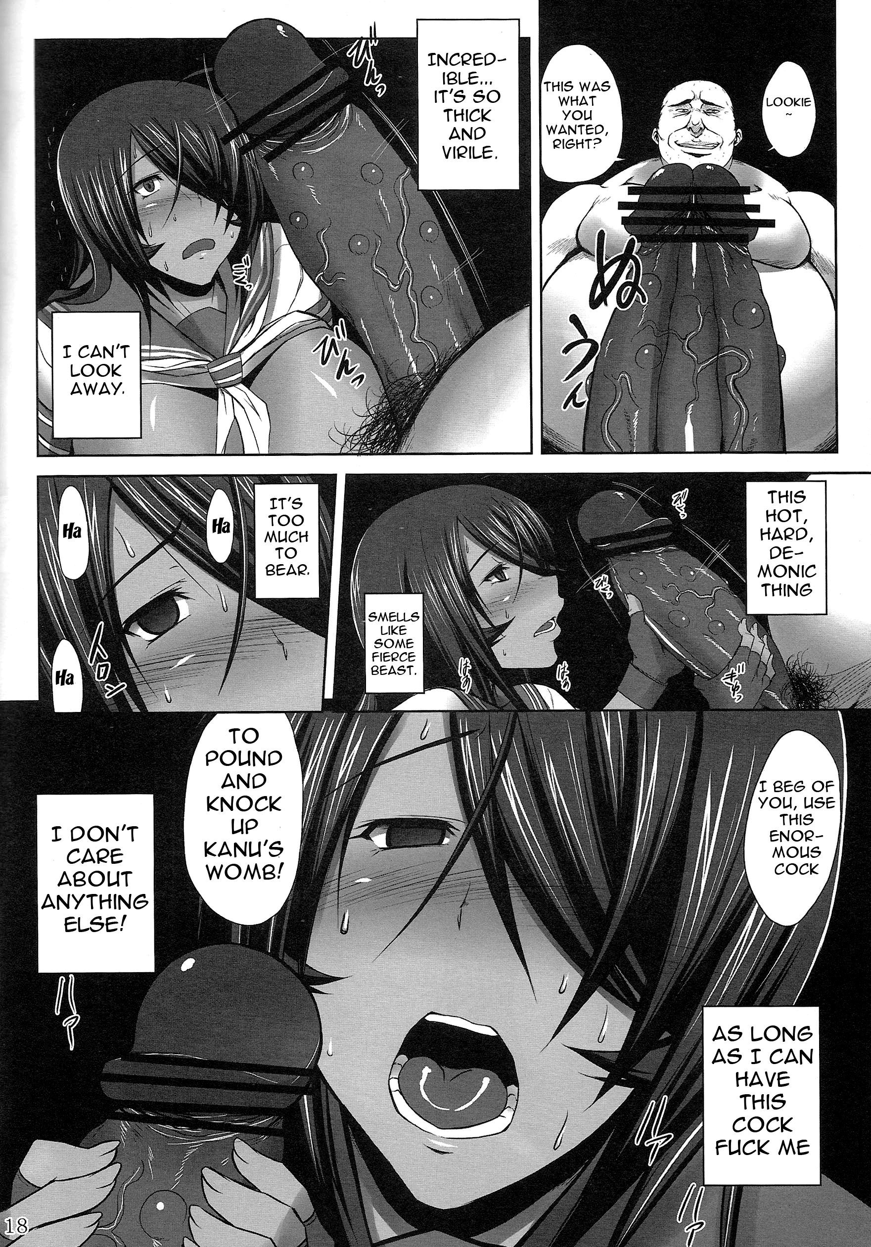 Kanu Violation 2 hentai manga picture 15