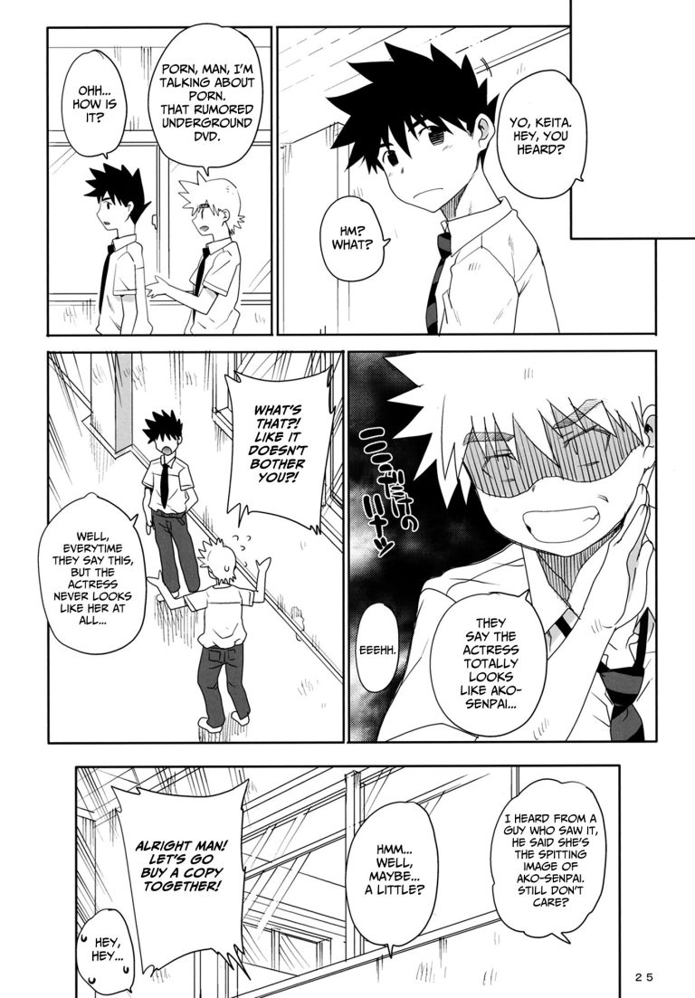 Kayumidome 8 houme hentai manga picture 23