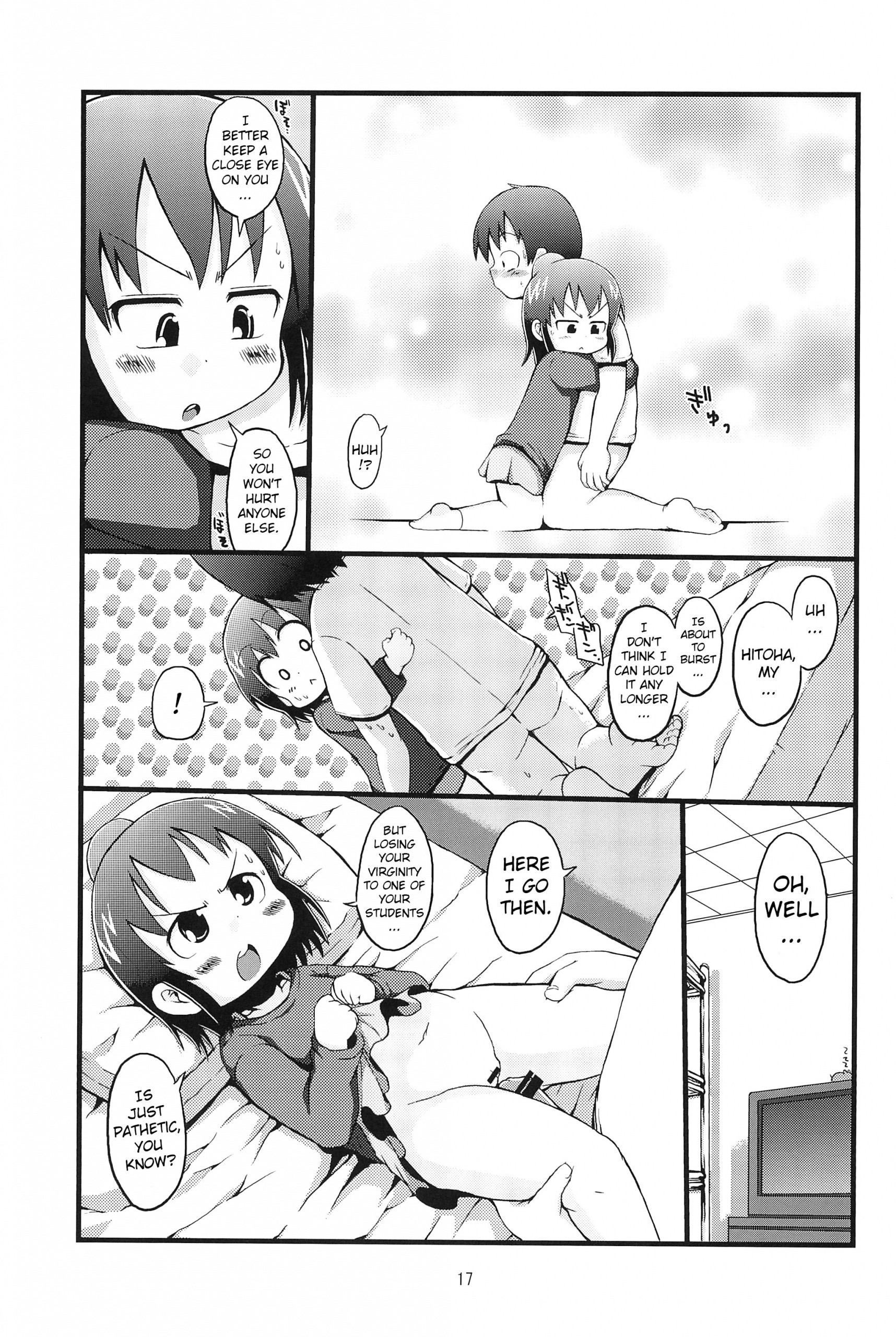 Kenka suru hodo hentai manga picture 16