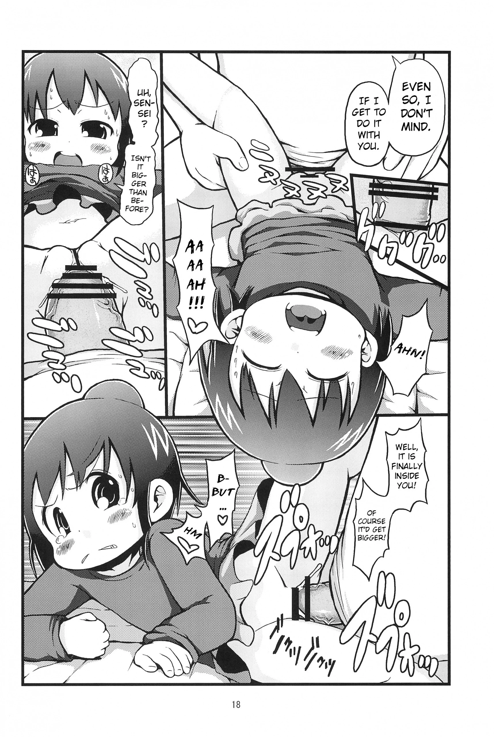 Kenka suru hodo hentai manga picture 17