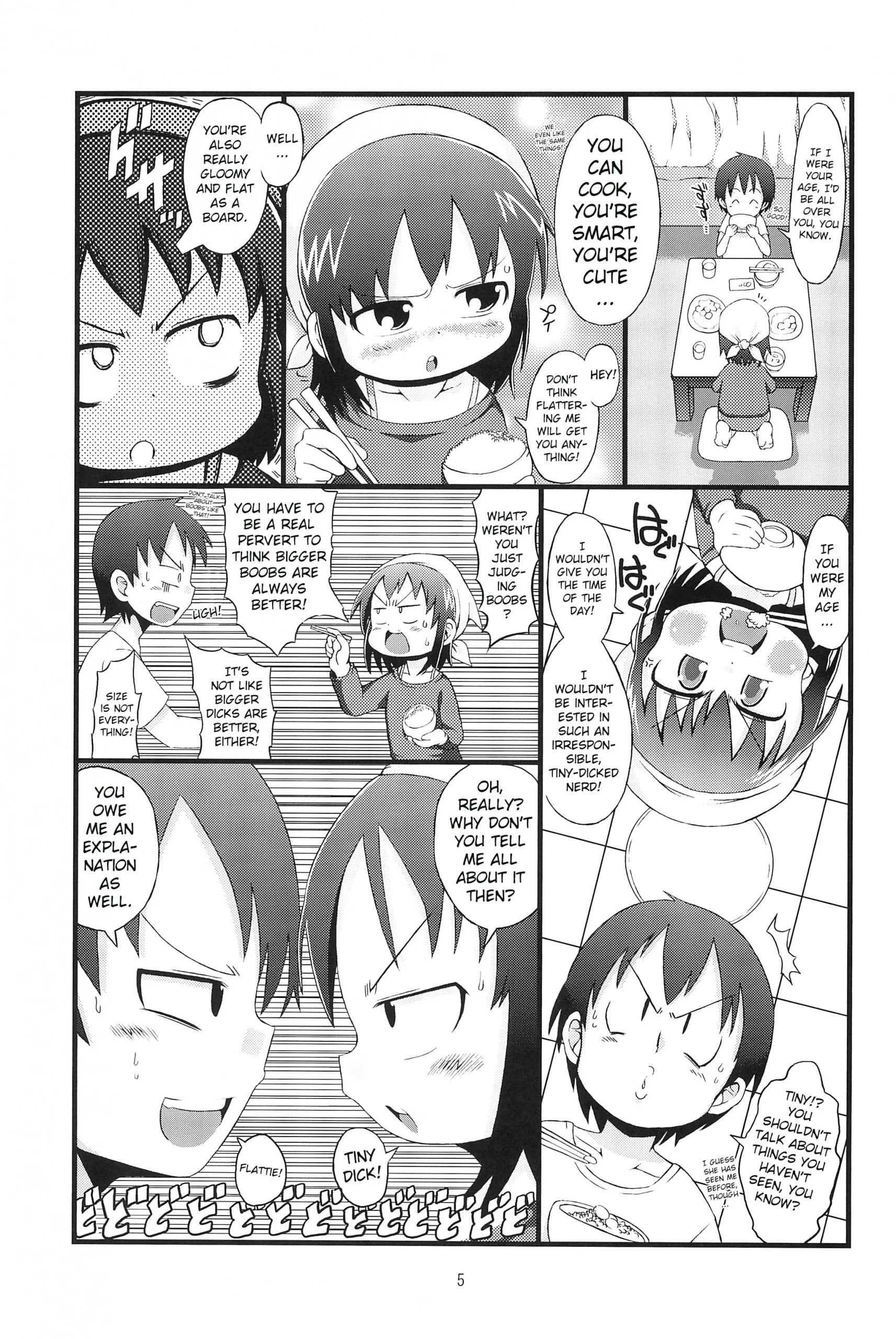 Kenka suru hodo hentai manga picture 4