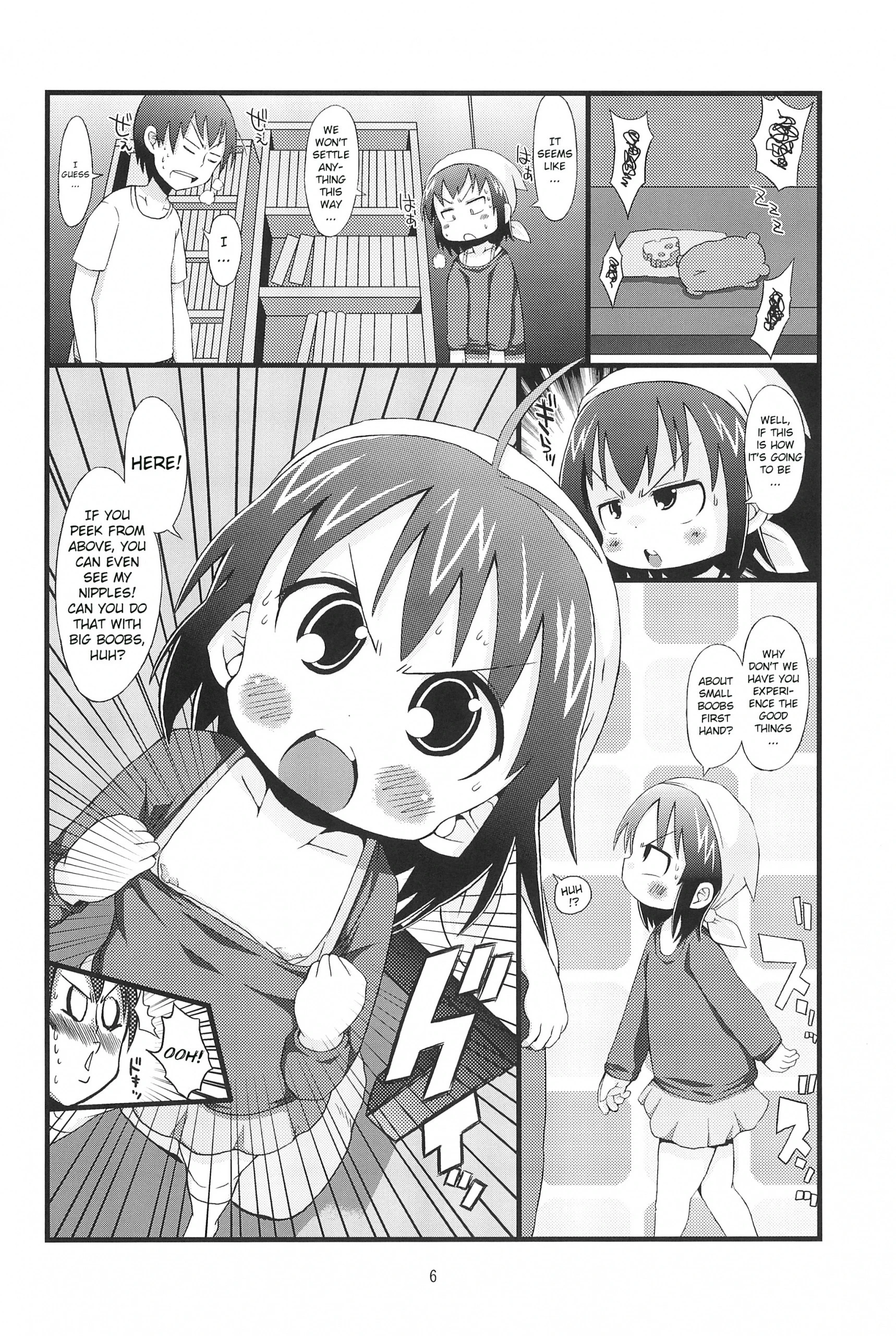 Kenka suru hodo hentai manga picture 5