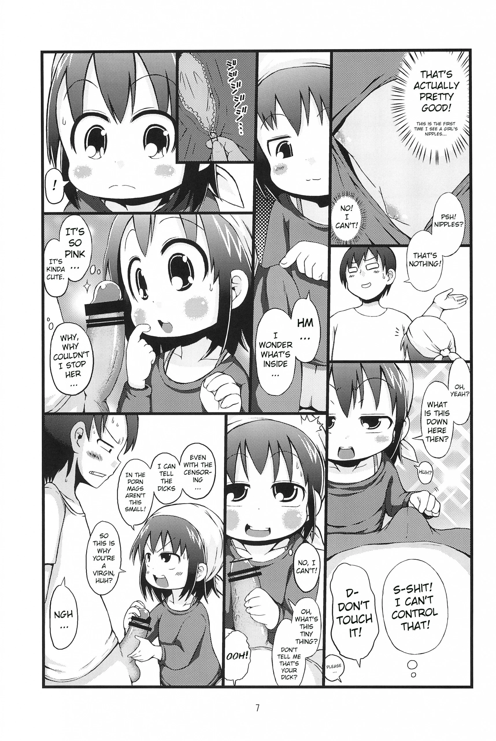 Kenka suru hodo hentai manga picture 6