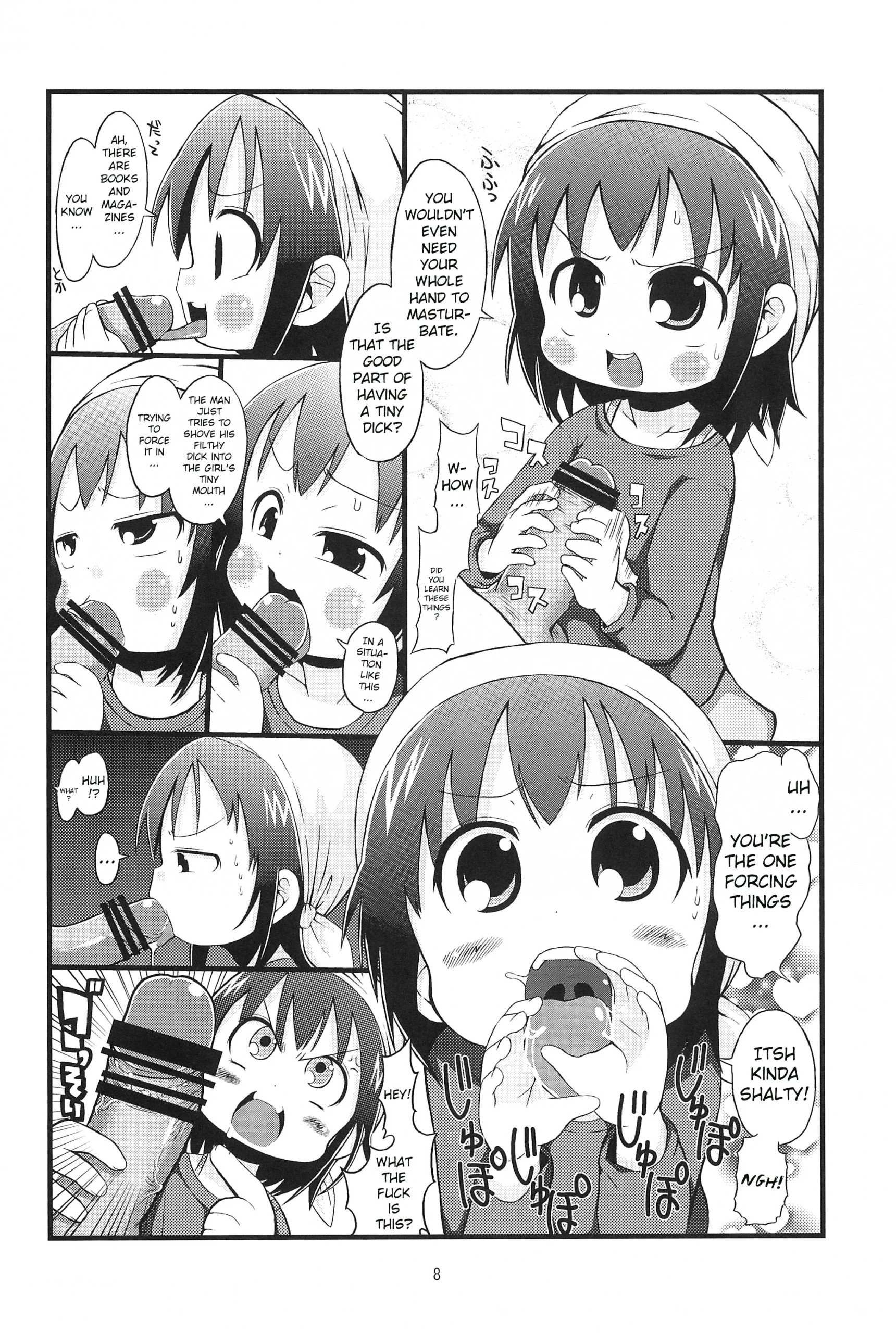 Kenka suru hodo hentai manga picture 7
