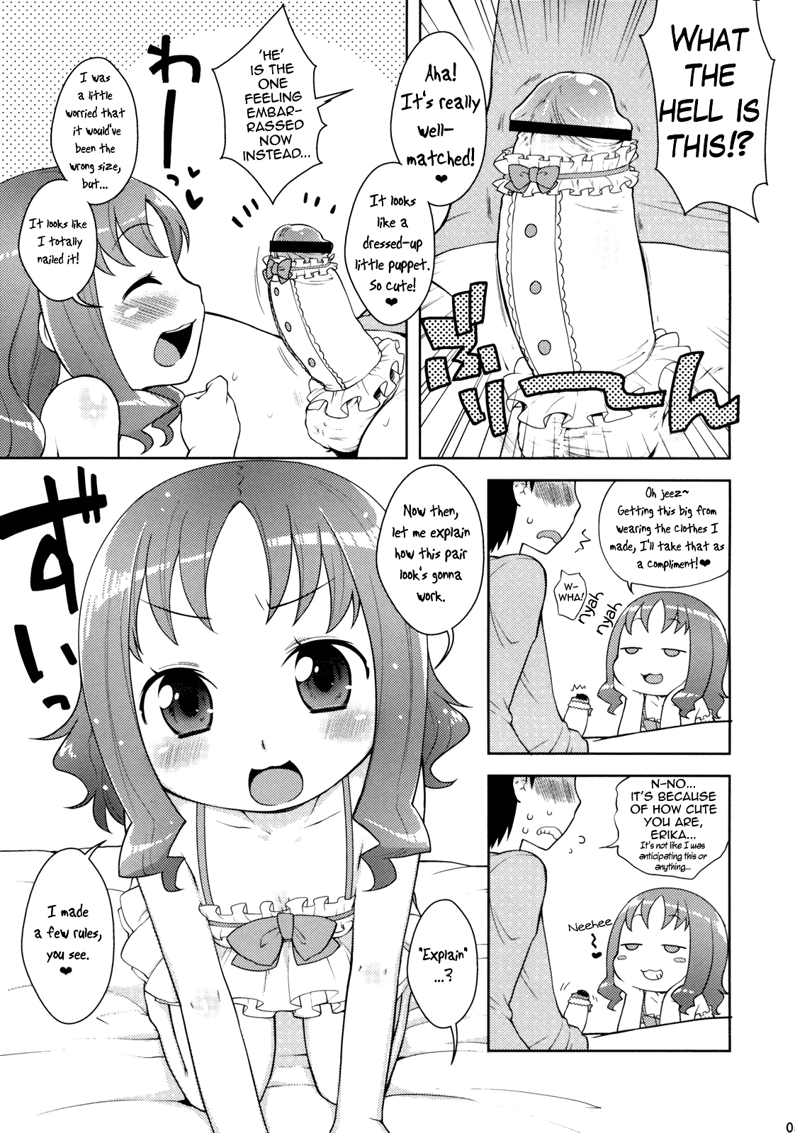 Kiseka Erika-chan hentai manga picture 4