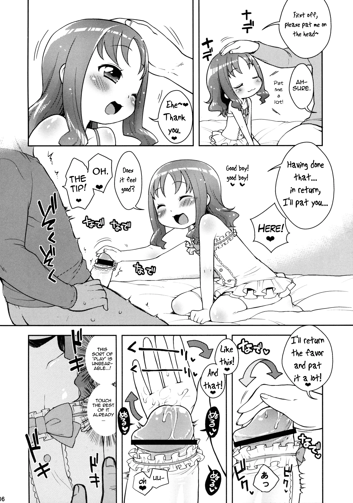 Kiseka Erika-chan hentai manga picture 5