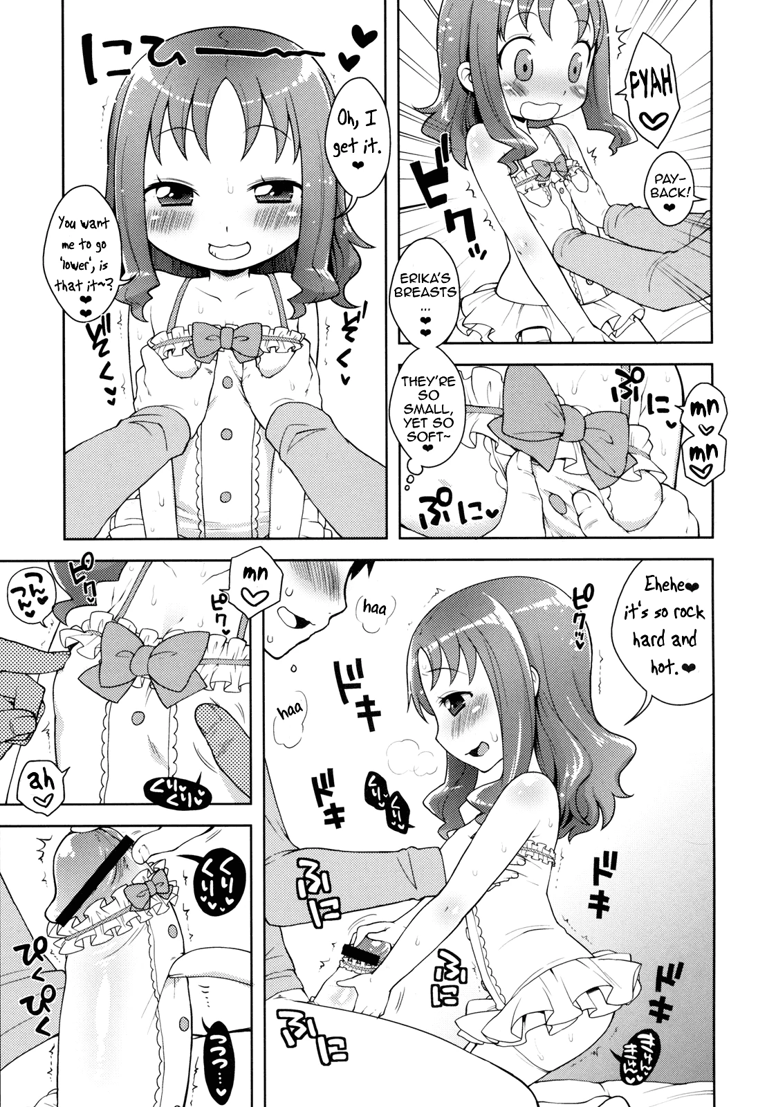 Kiseka Erika-chan hentai manga picture 6
