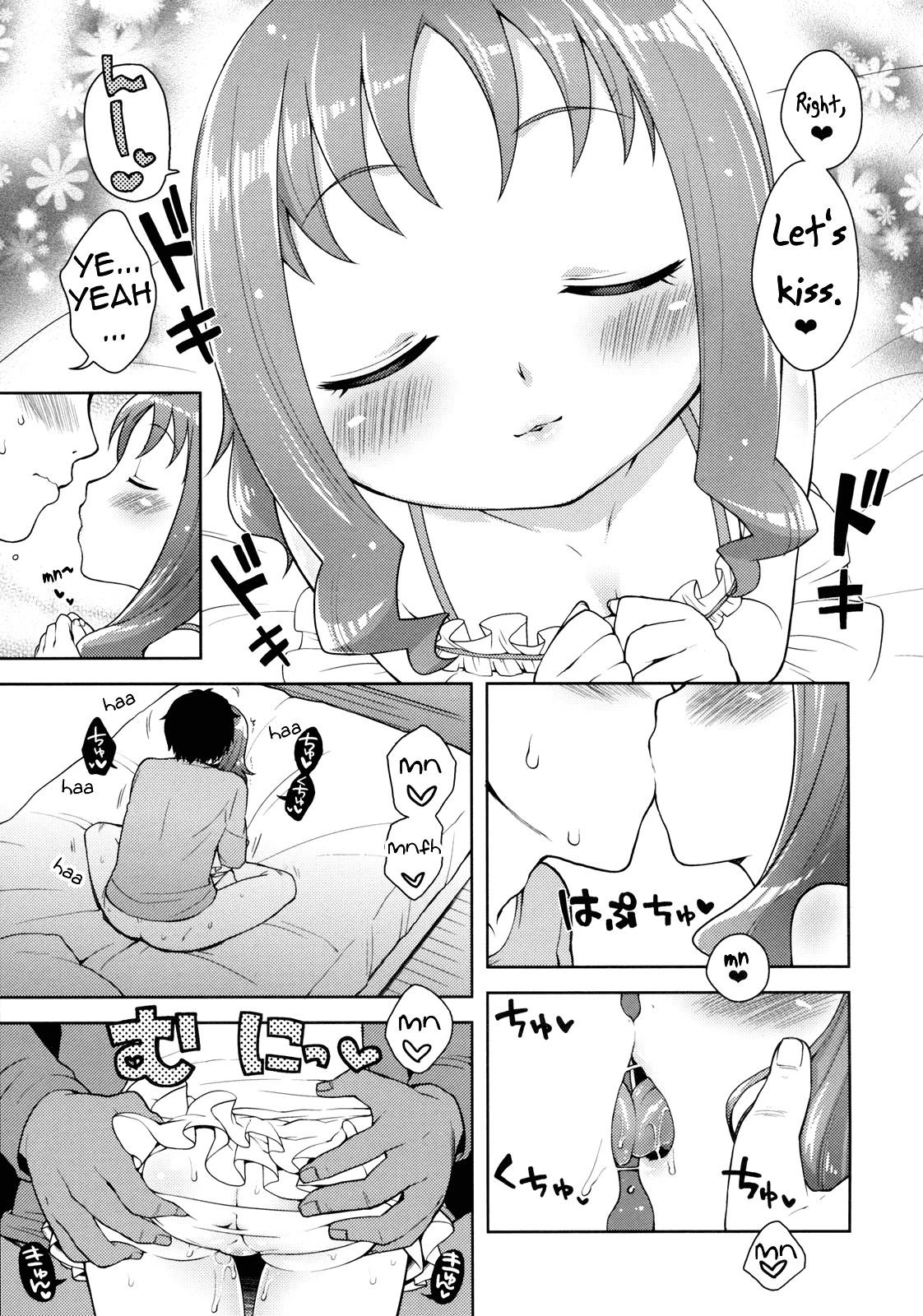 Kiseka Erika-chan hentai manga picture 8