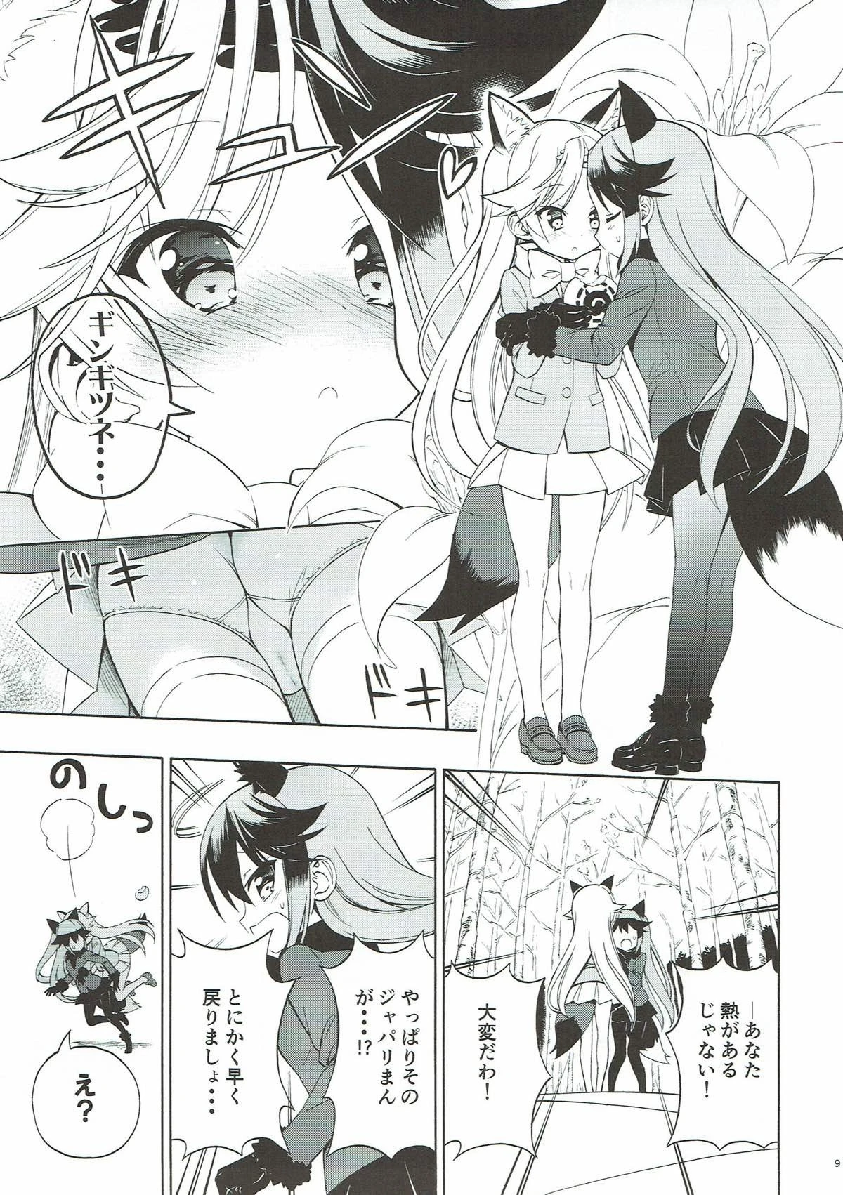 Kitsune no Yuriiri hentai manga picture 9
