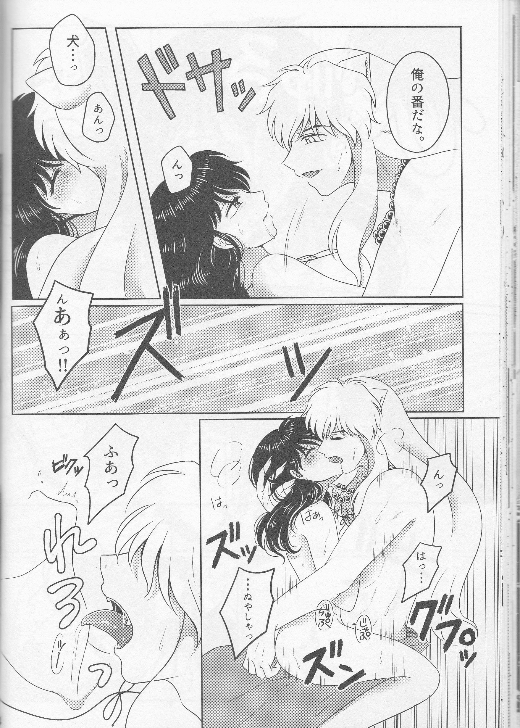 Koi Gusuri - Love drug hentai manga picture 31