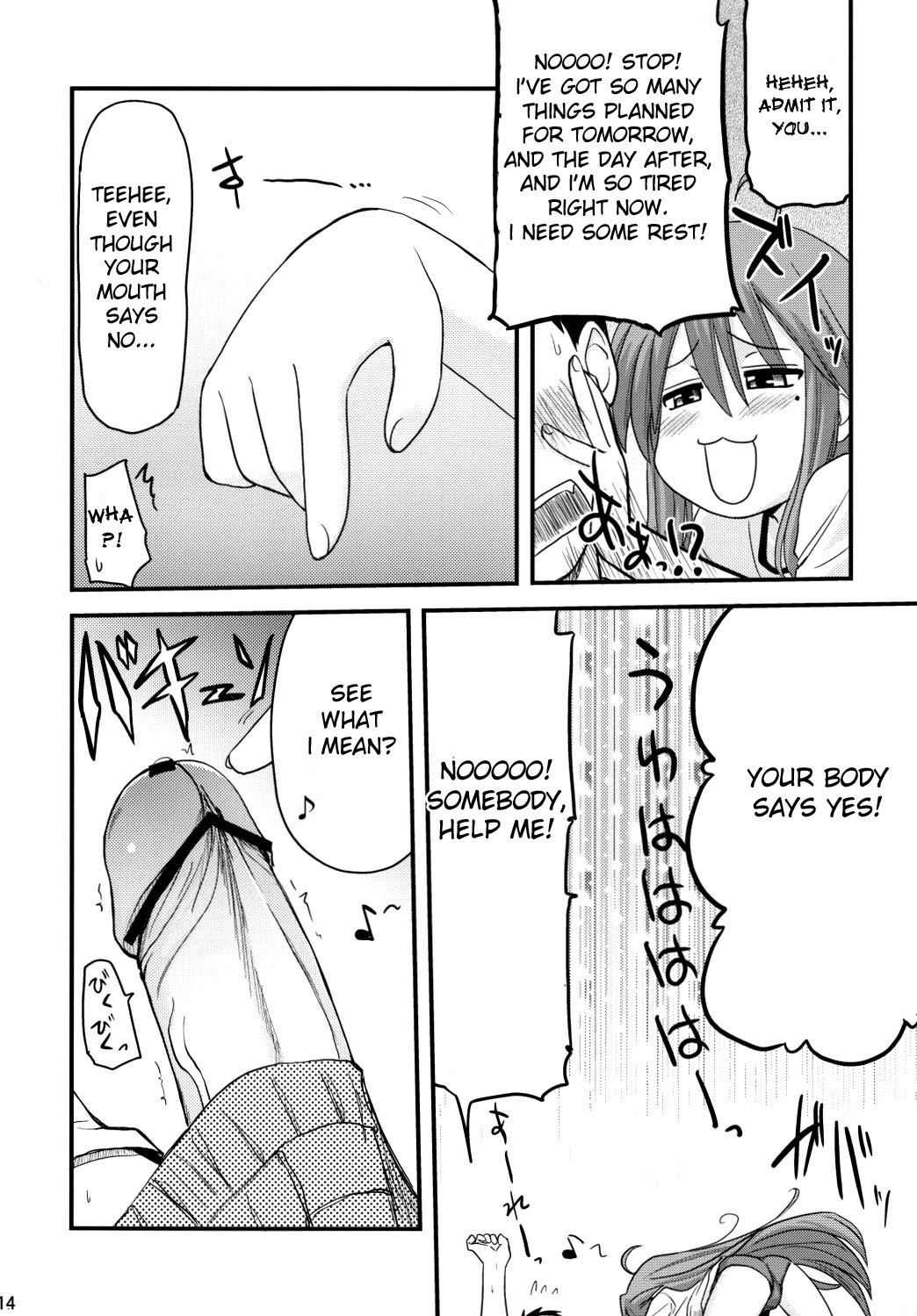 Konata and Oh-zu 4 people each and every one + 1 hentai manga picture 10