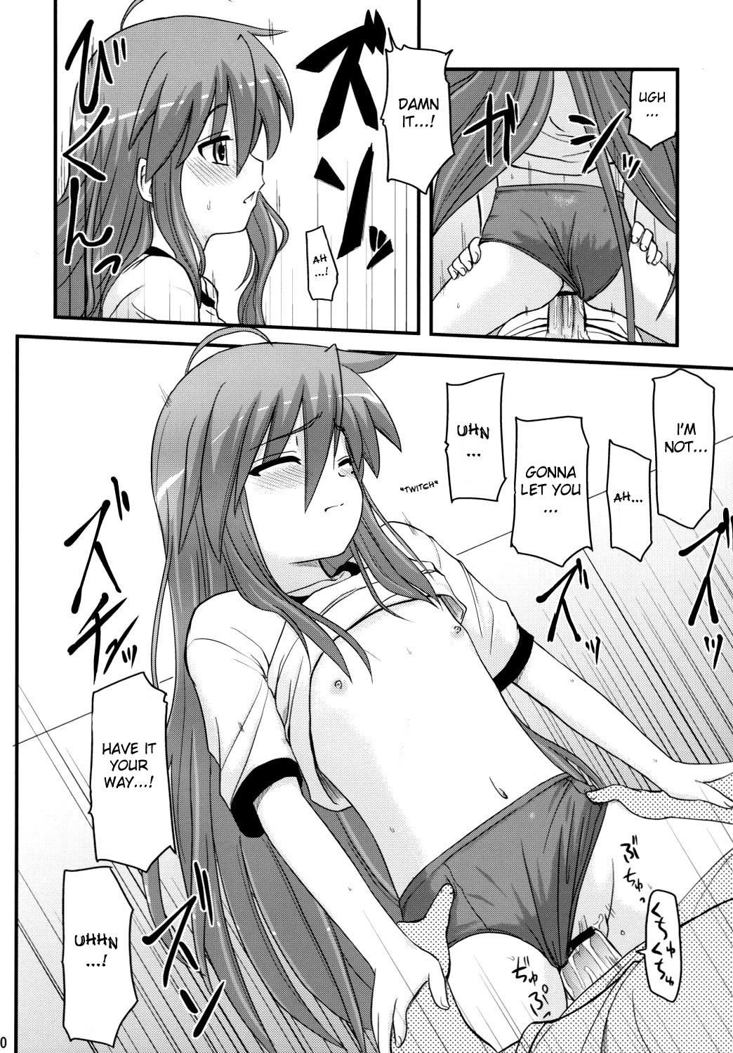 Konata and Oh-zu 4 people each and every one + 1 hentai manga picture 16