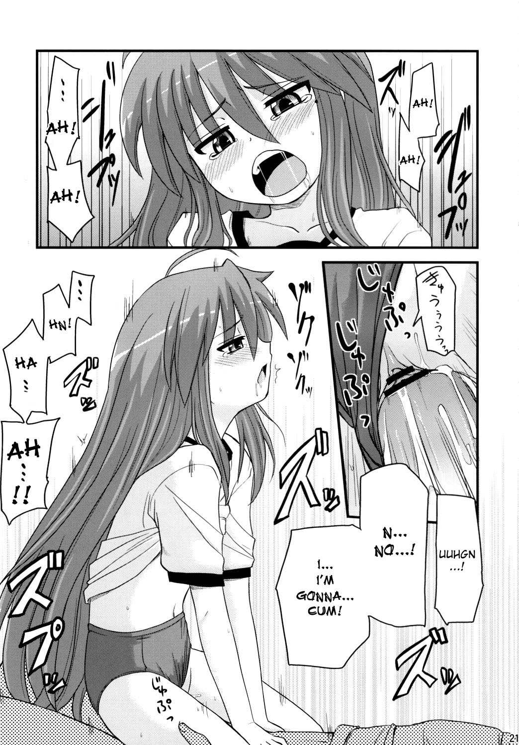 Konata and Oh-zu 4 people each and every one + 1 hentai manga picture 17