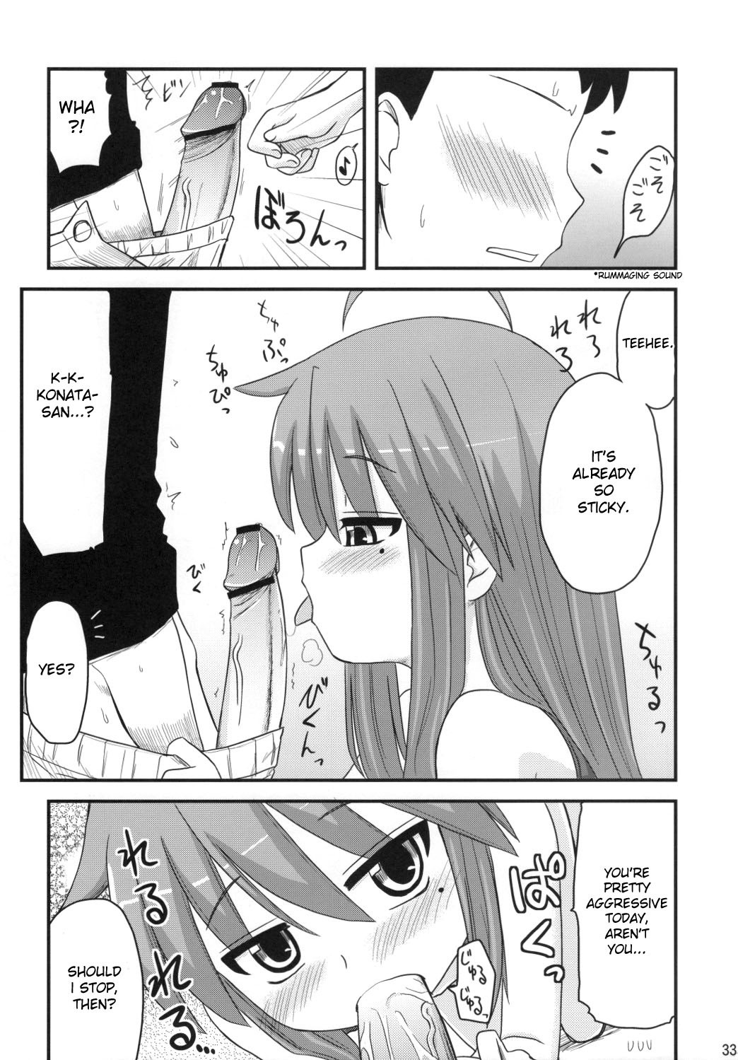 Konata and Oh-zu 4 people each and every one + 1 hentai manga picture 29