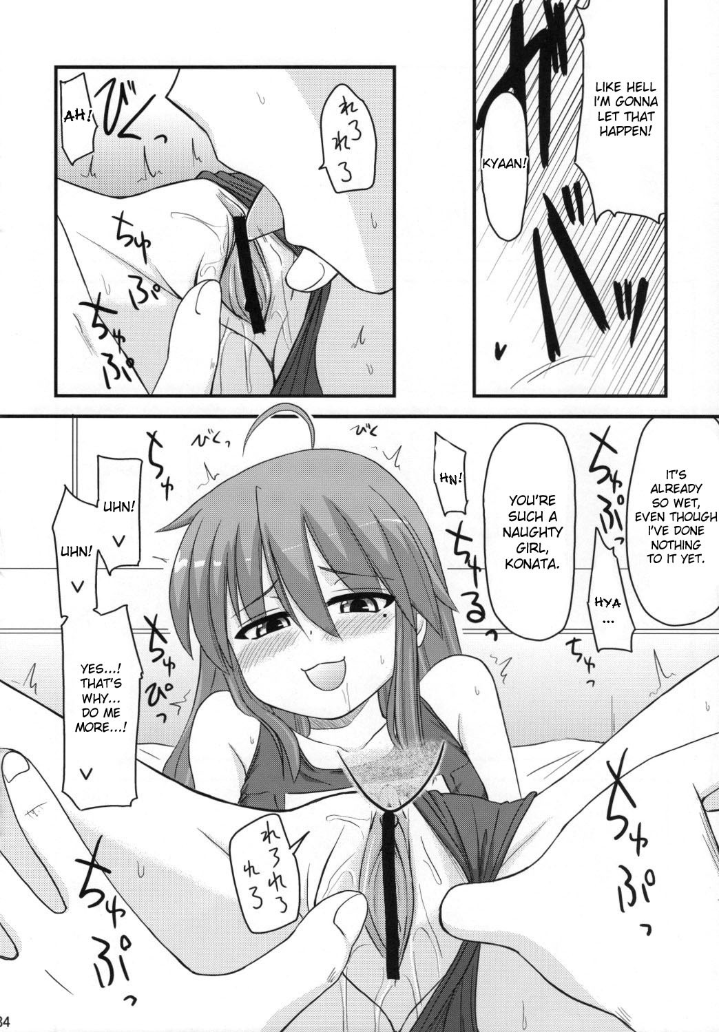 Konata and Oh-zu 4 people each and every one + 1 hentai manga picture 30