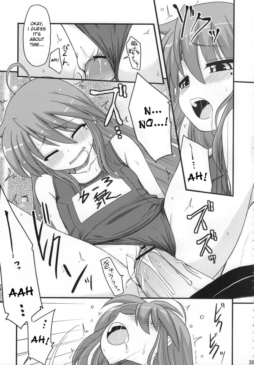 Konata and Oh-zu 4 people each and every one + 1 hentai manga picture 31