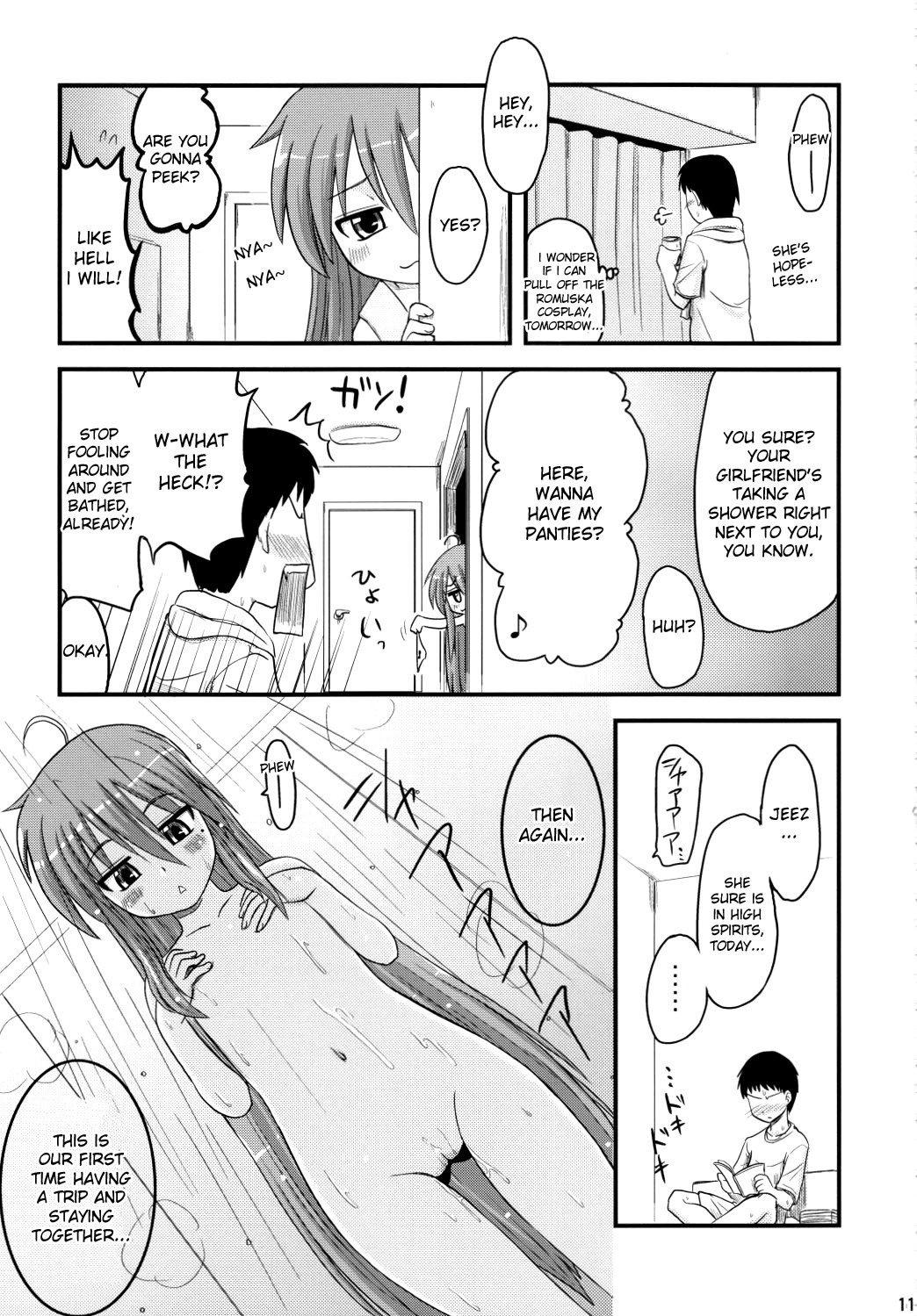 Konata and Oh-zu 4 people each and every one + 1 hentai manga picture 7