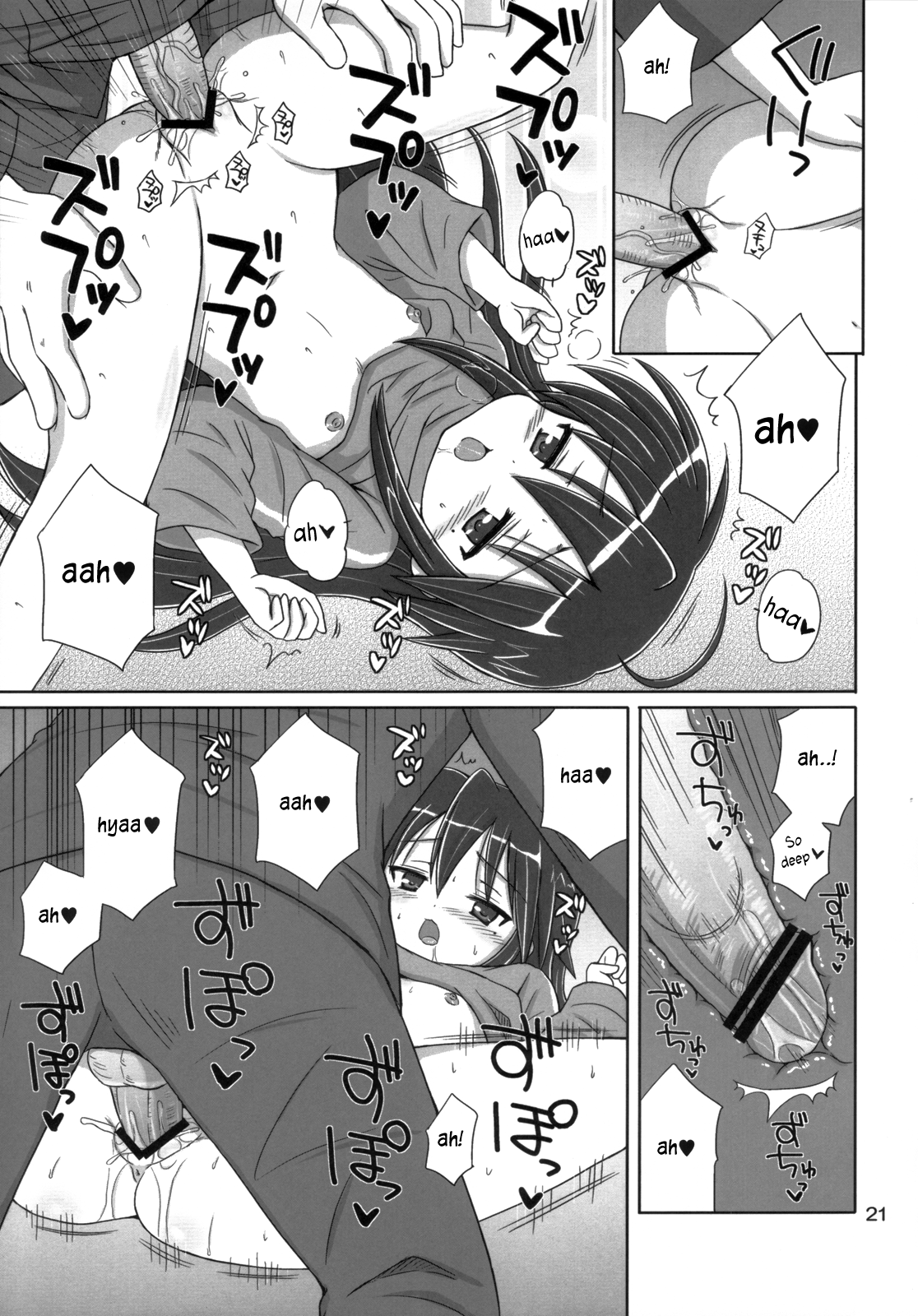 Konata Flavor hentai manga picture 18