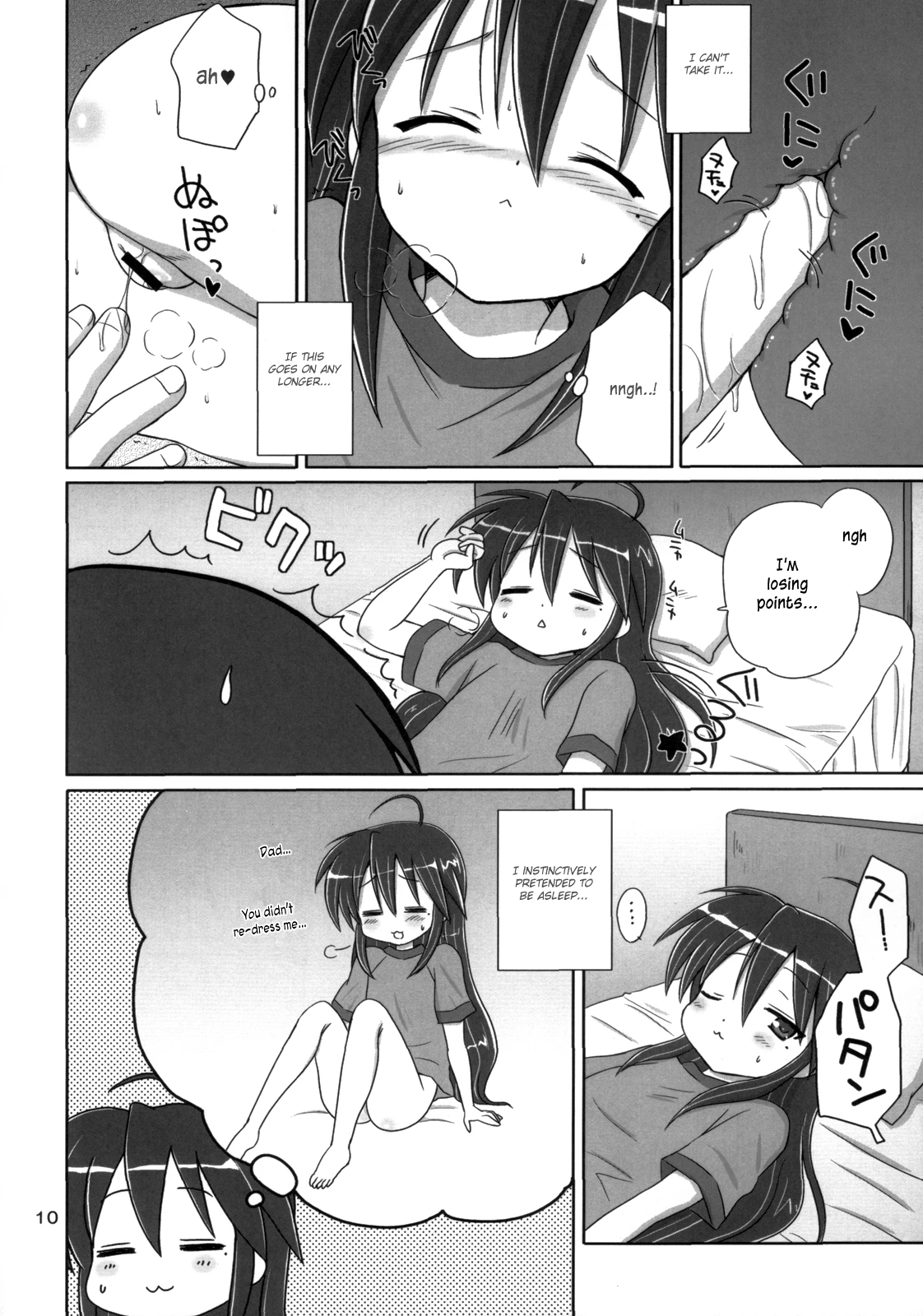 Konata Flavor hentai manga picture 7