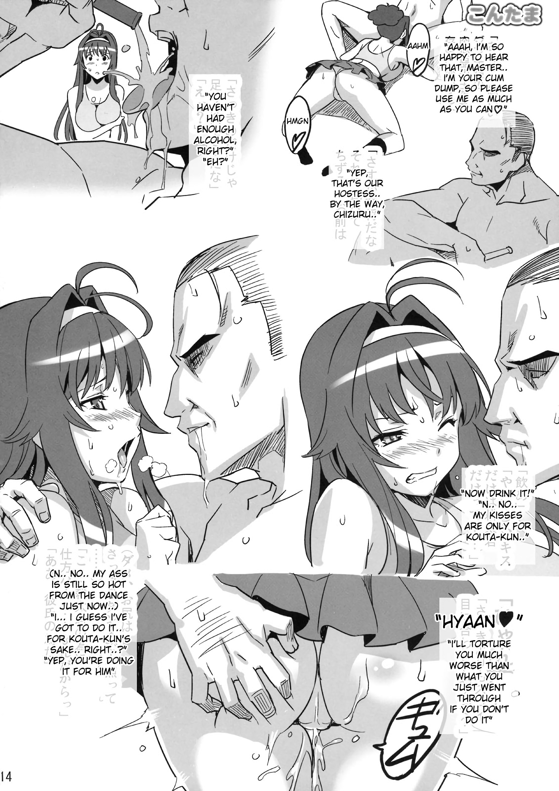 Kontama Plus hentai manga picture 11